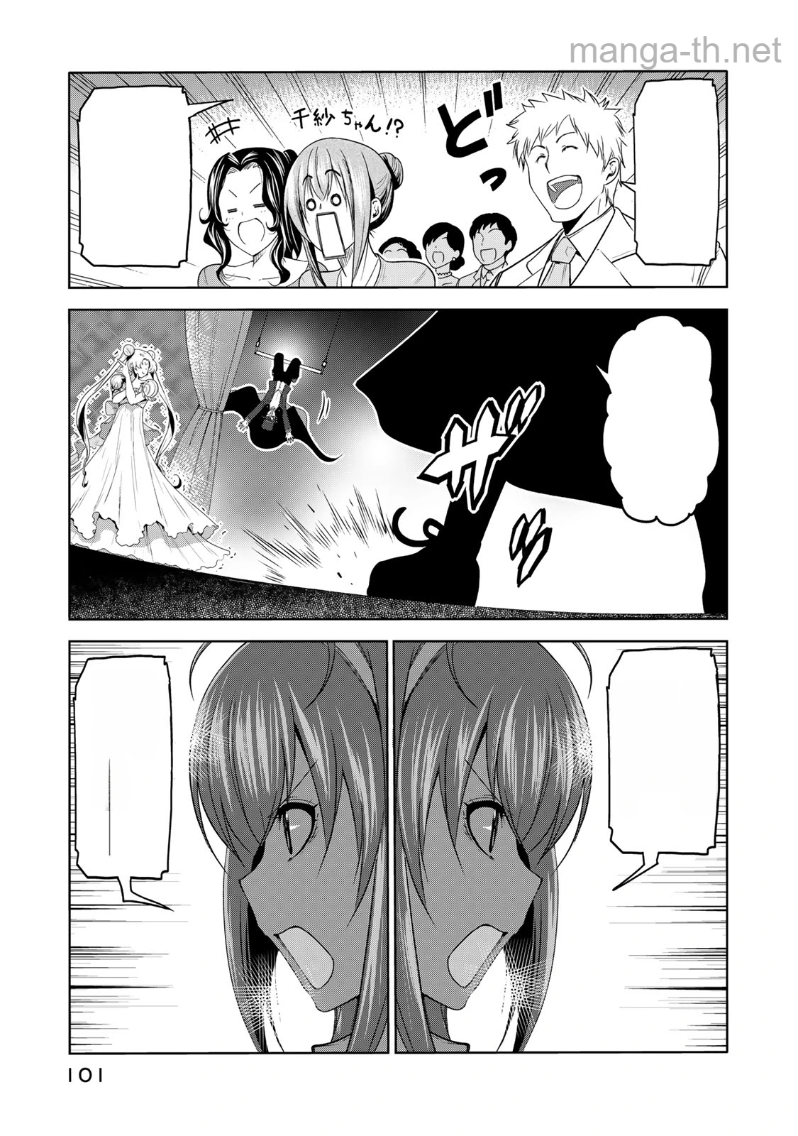 Grand Blue หน้า 9