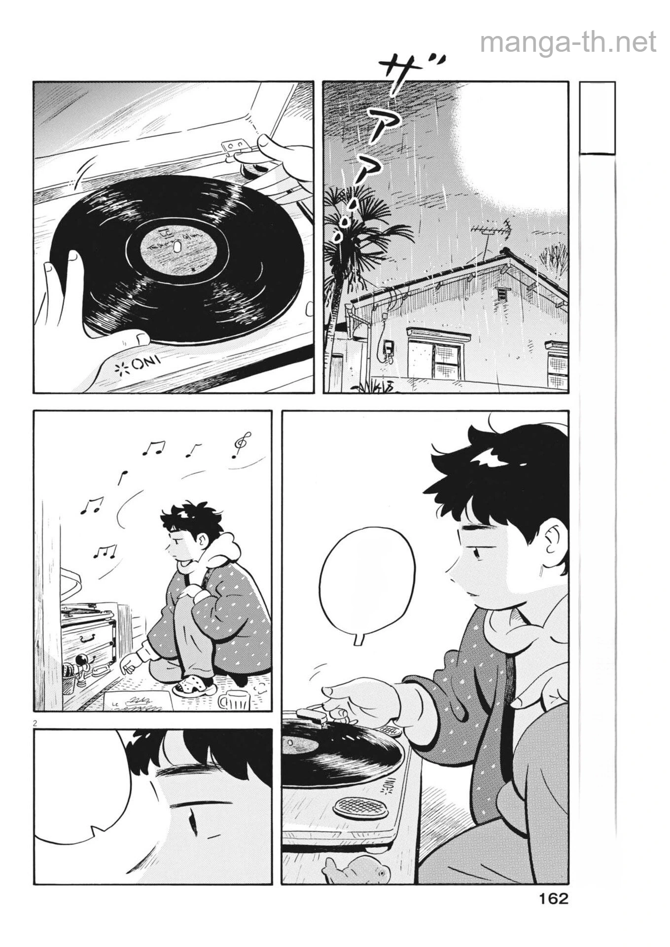 Hirayasumi หน้า 2