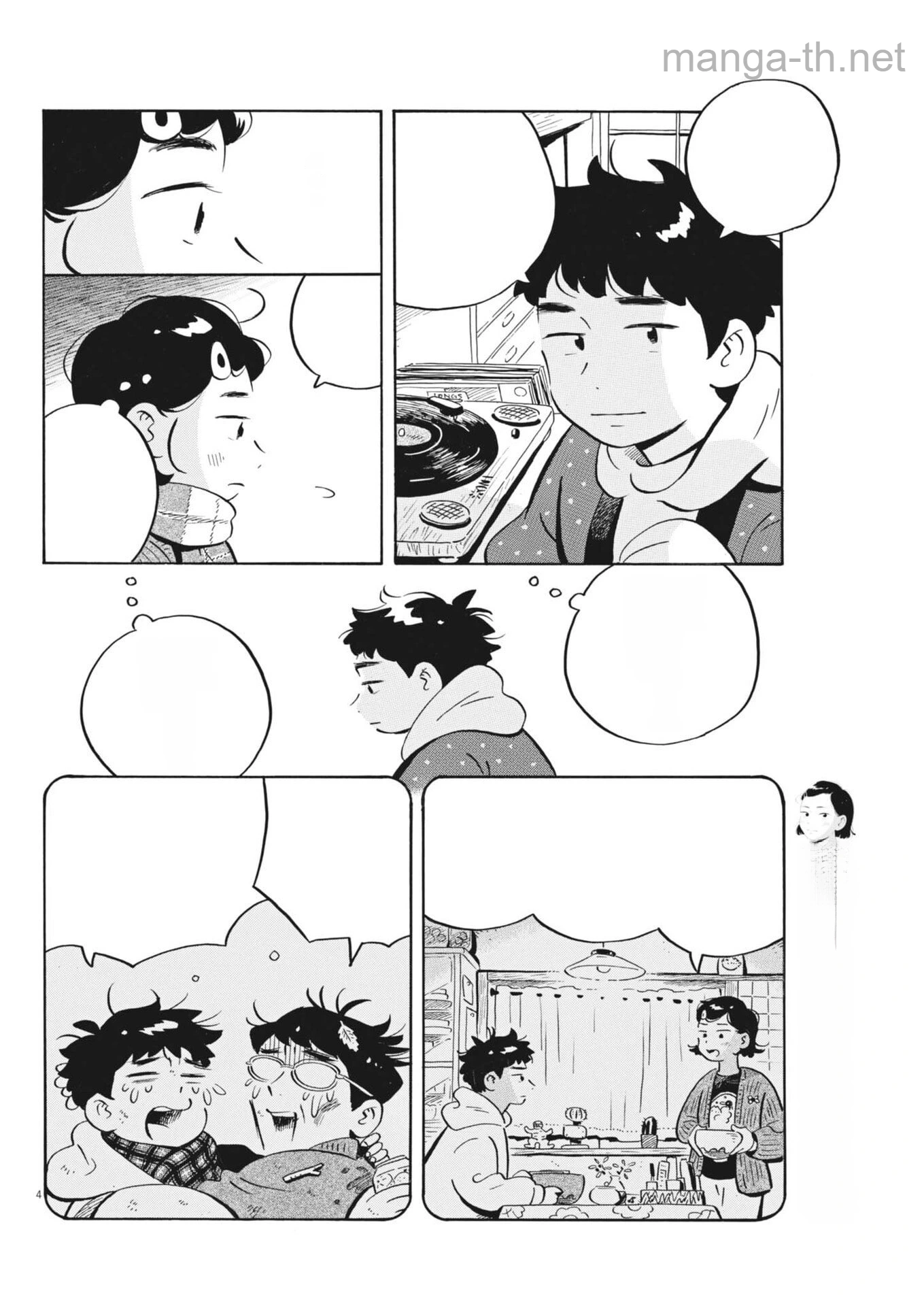 Hirayasumi หน้า 4