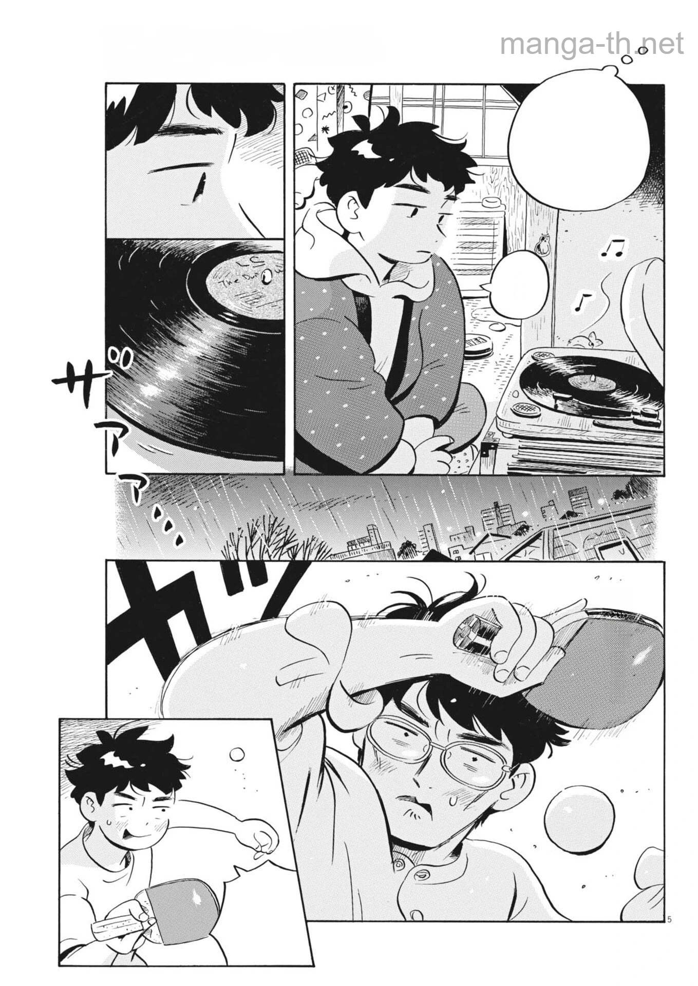Hirayasumi หน้า 5