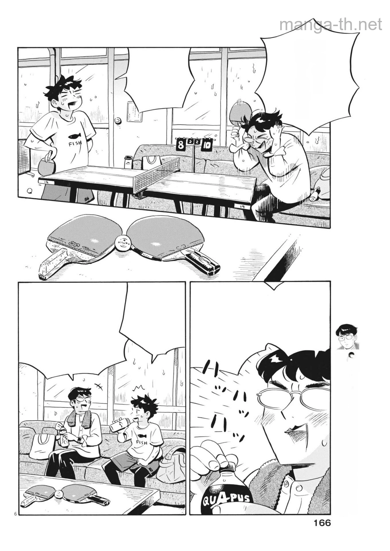 Hirayasumi หน้า 6