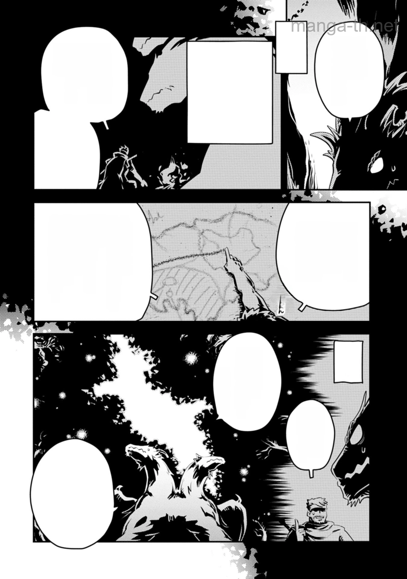 Tensei Shitara Dragon no Tamago Datta - Saikyou Igai Mezasa Nee หน้า 4