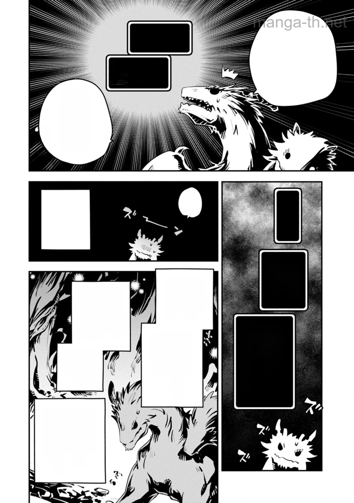 Tensei Shitara Dragon no Tamago Datta - Saikyou Igai Mezasa Nee หน้า 6