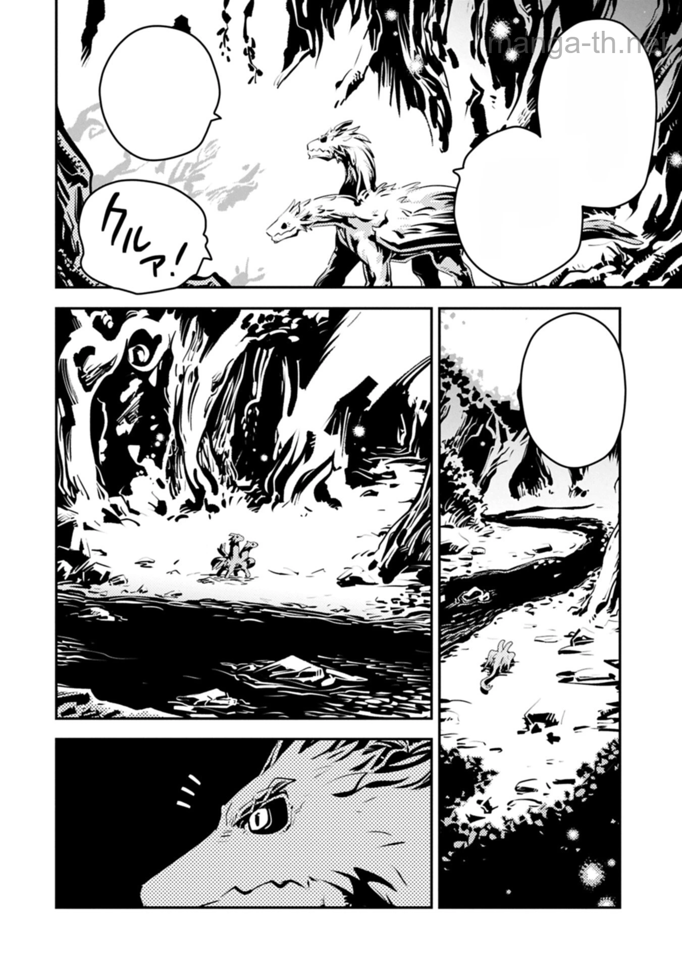 Tensei Shitara Dragon no Tamago Datta - Saikyou Igai Mezasa Nee หน้า 8