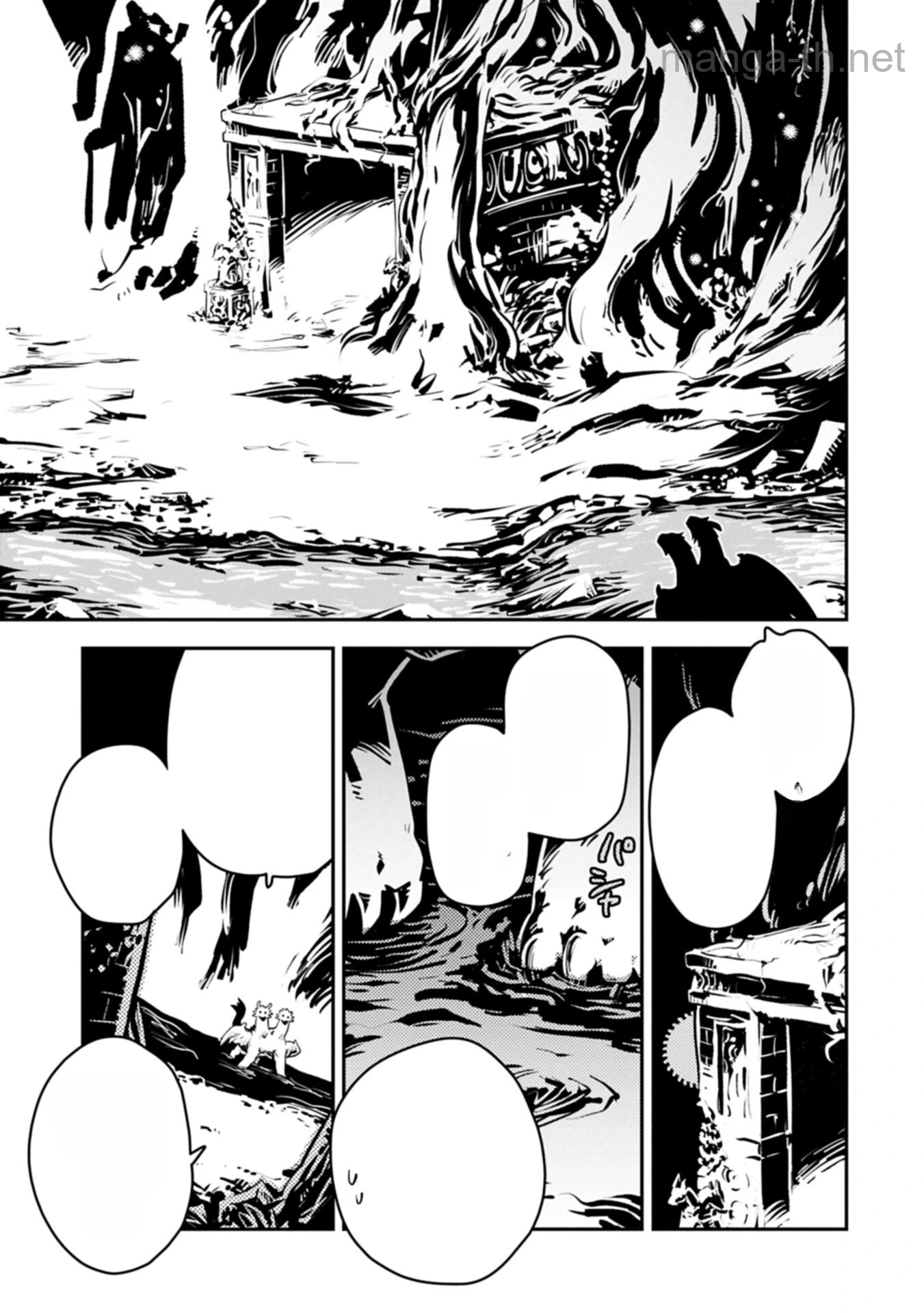 Tensei Shitara Dragon no Tamago Datta - Saikyou Igai Mezasa Nee หน้า 9