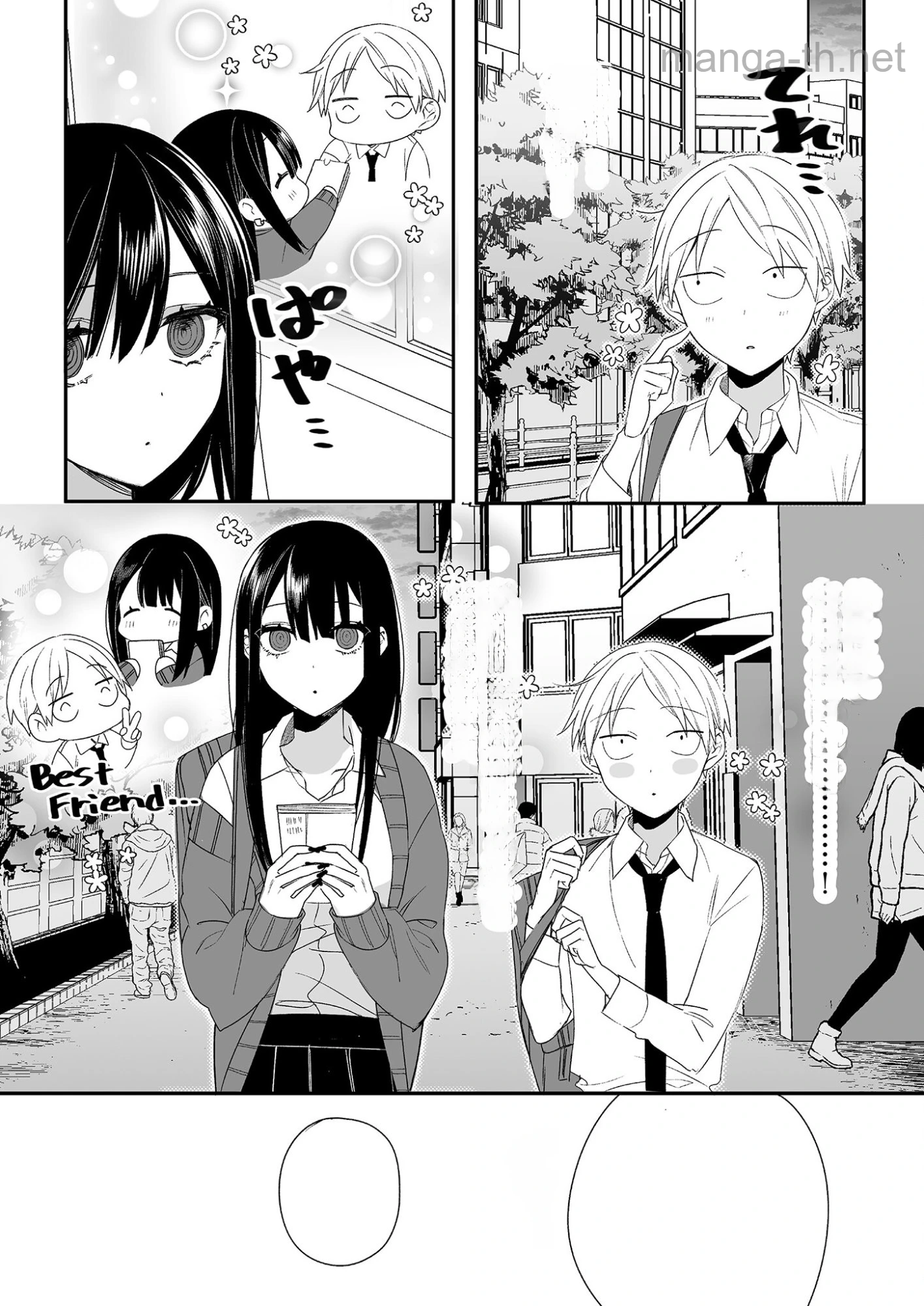 Jirai nandesu ka? Chihara-san หน้า 6