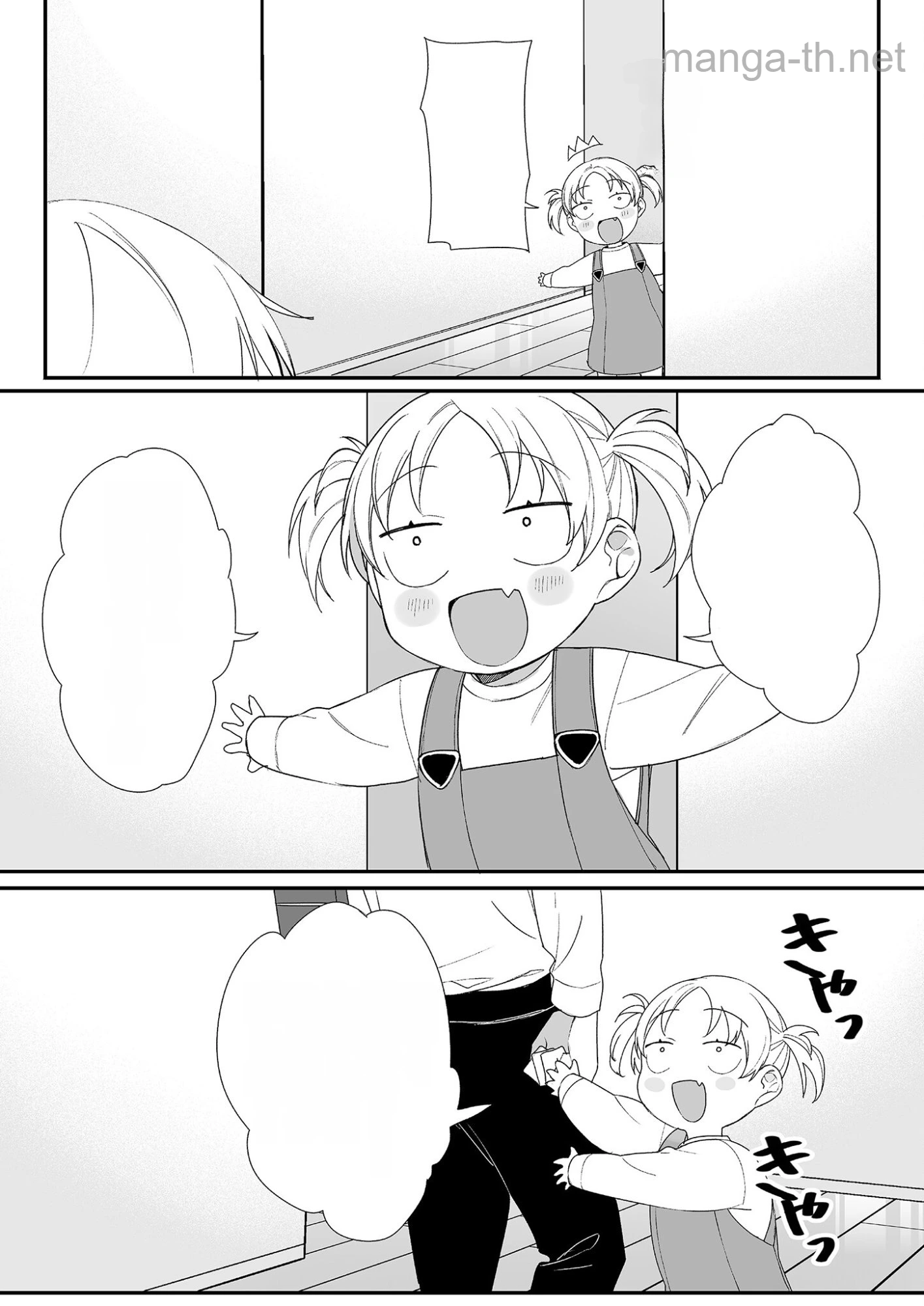 Jirai nandesu ka? Chihara-san หน้า 8