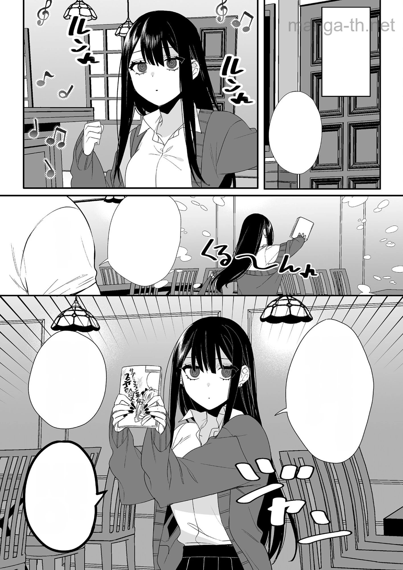 Jirai nandesu ka? Chihara-san หน้า 10