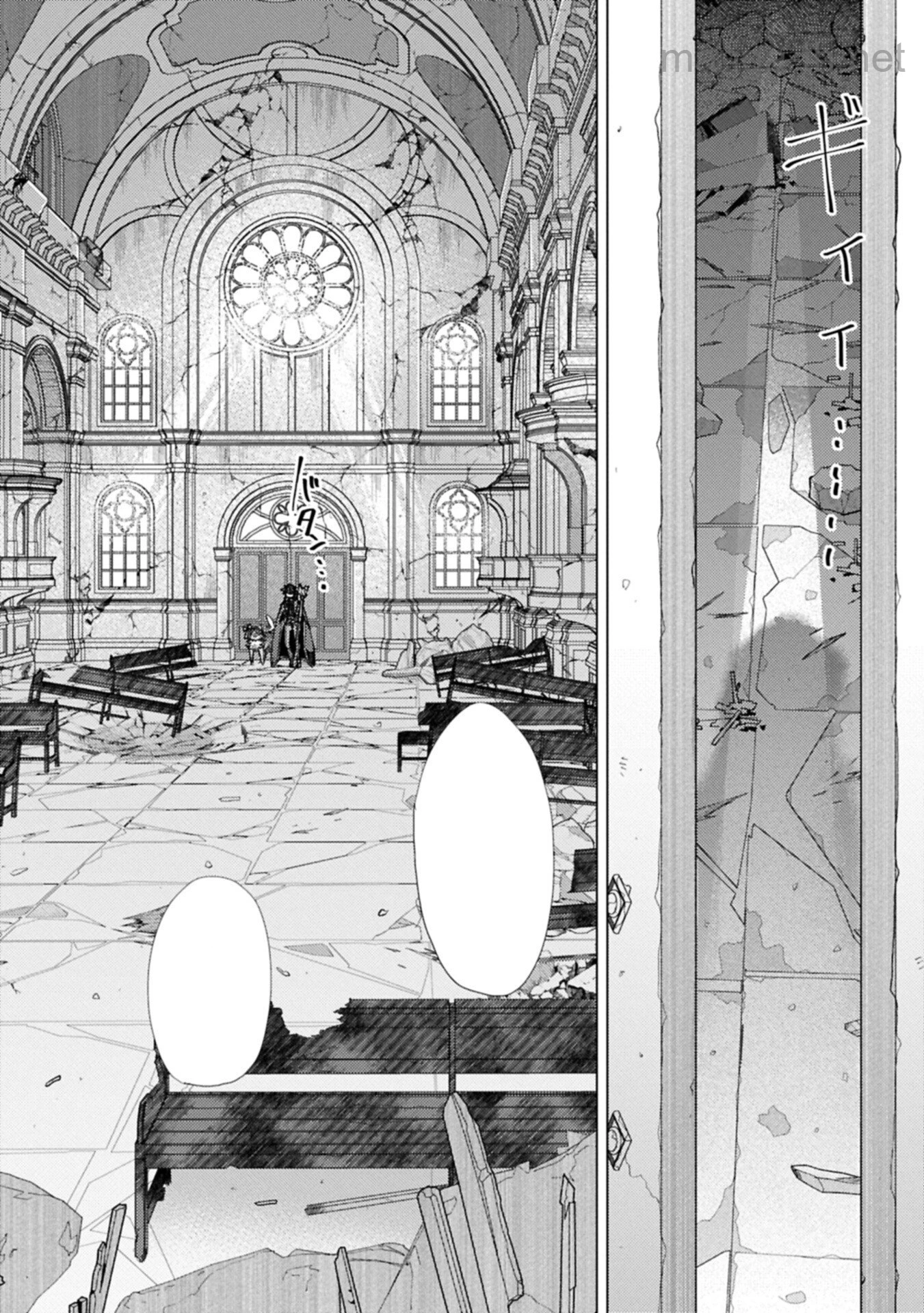 Yuukyuu no Gusha Asley no, Kenja no Susume หน้า 2