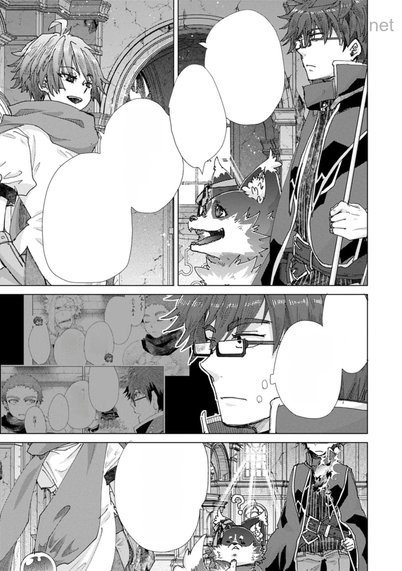 Yuukyuu no Gusha Asley no, Kenja no Susume หน้า 7