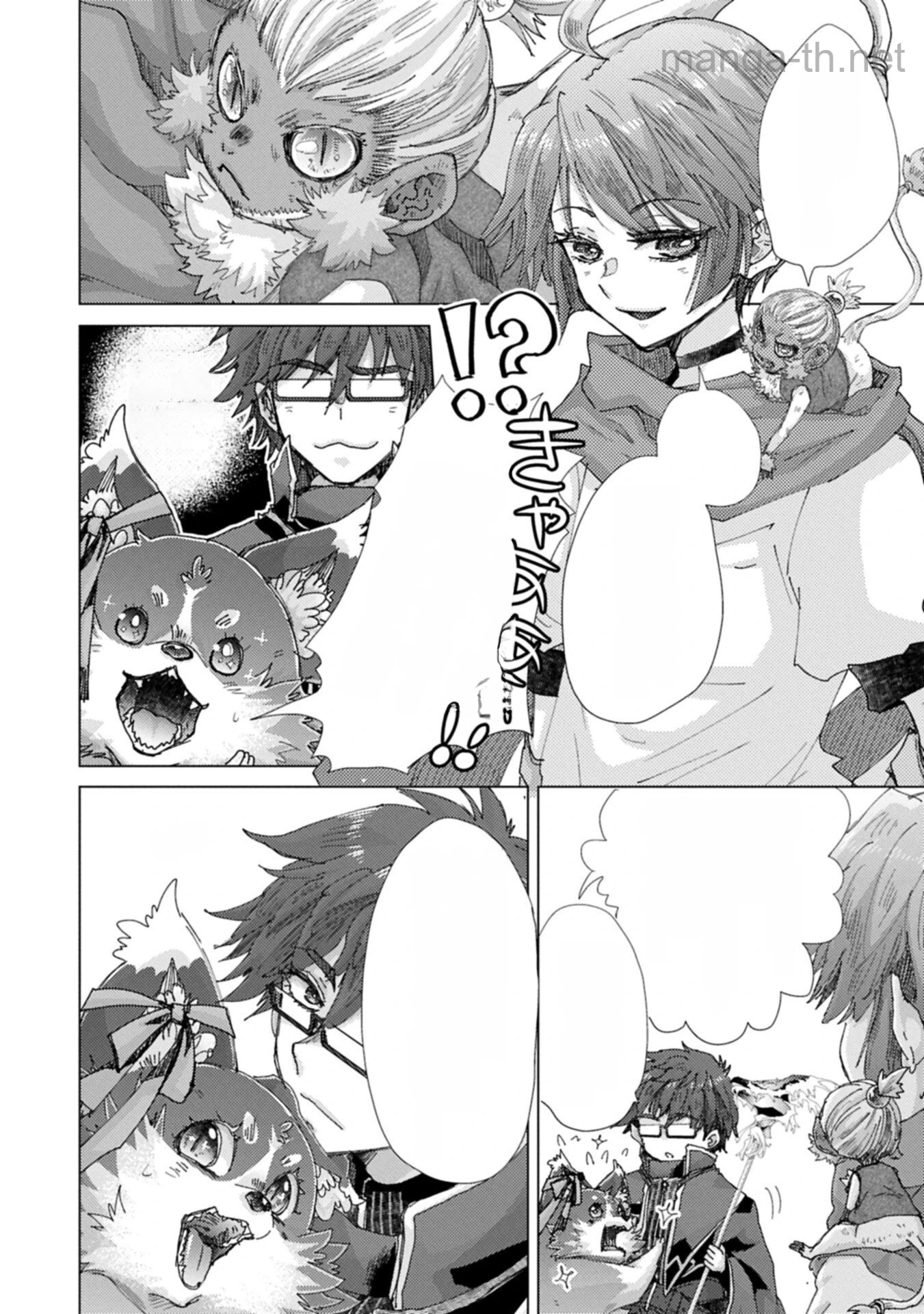 Yuukyuu no Gusha Asley no, Kenja no Susume หน้า 10