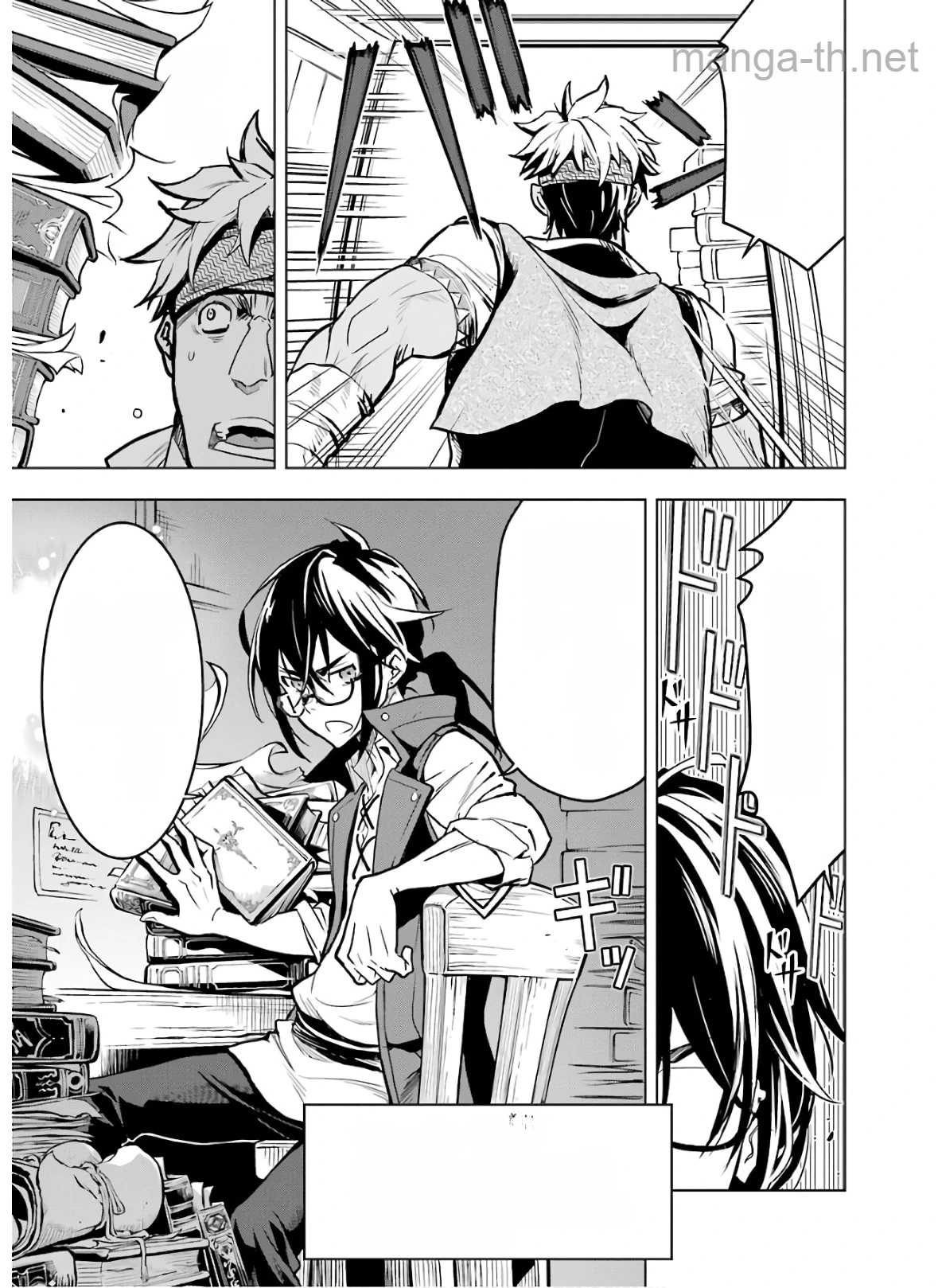 Koko wa Ore ni Makasete Saki ni Ike to Itte kara 10 Nen ga Tattara Densetsu ni Natteita หน้า 8