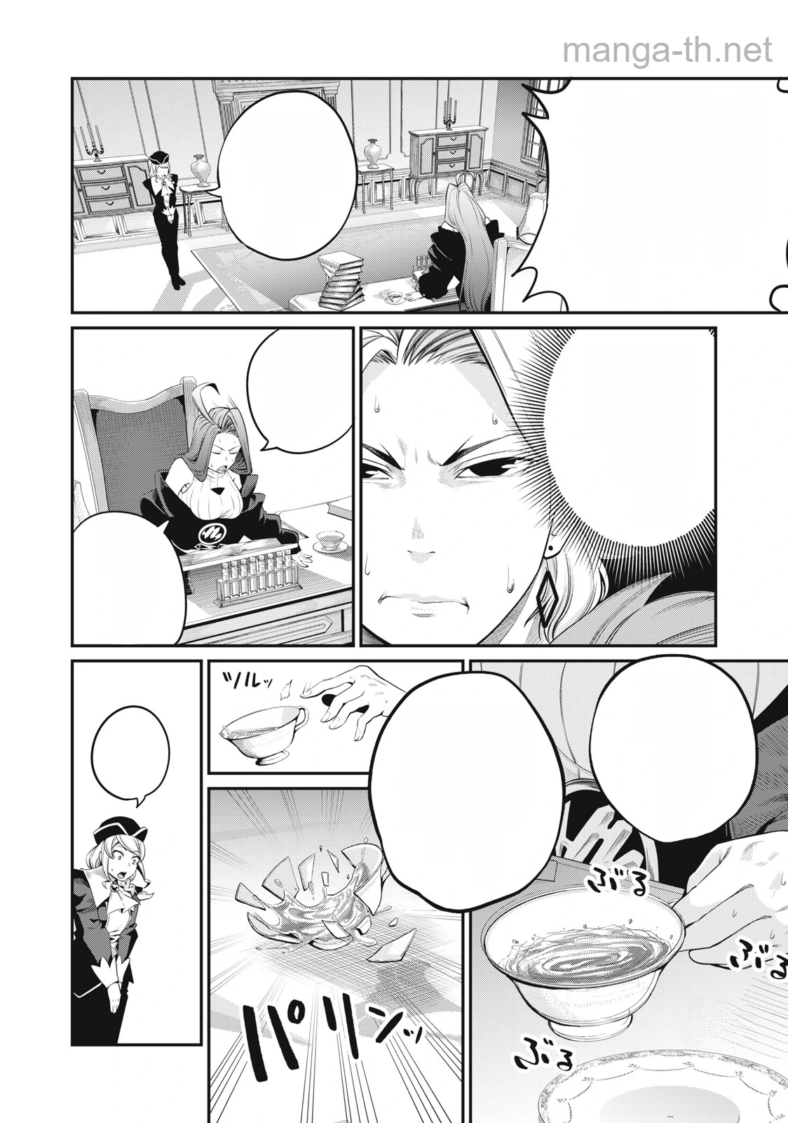 The Exiled Reincarnated Heavy Knight Is Unrivaled in Game Knowledge หน้า 6
