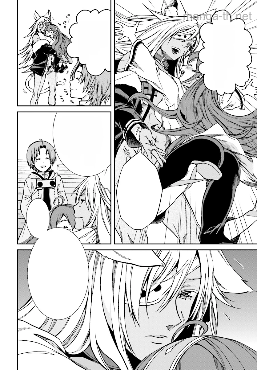 Mushoku Tensei: Isekai Ittara Honki Dasu หน้า 4