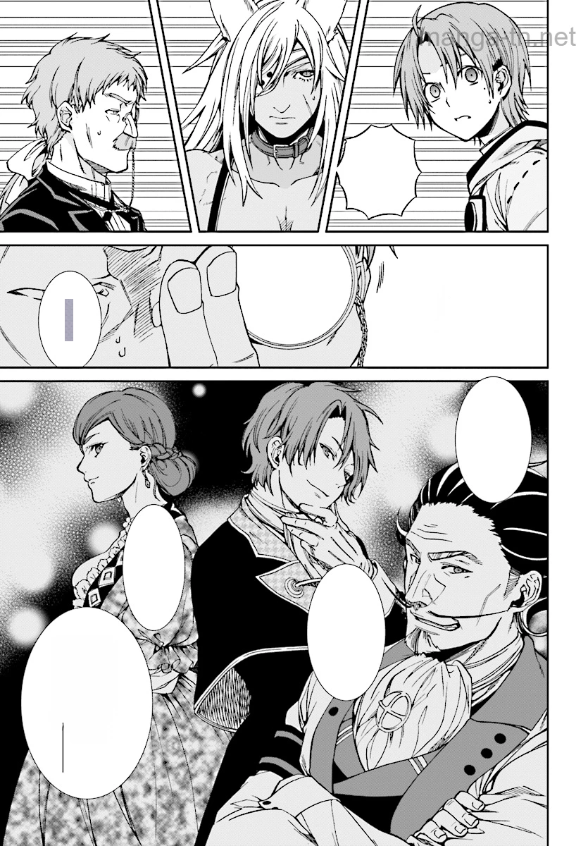 Mushoku Tensei: Isekai Ittara Honki Dasu หน้า 7