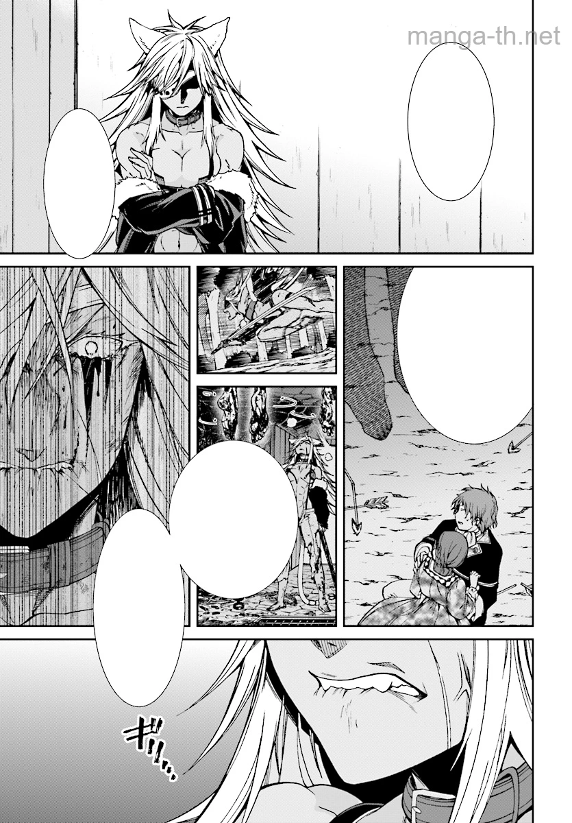 Mushoku Tensei: Isekai Ittara Honki Dasu หน้า 9