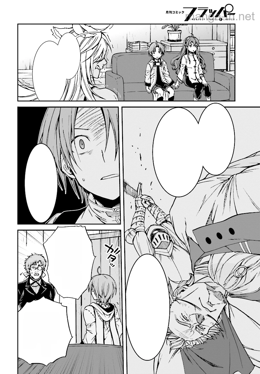 Mushoku Tensei: Isekai Ittara Honki Dasu หน้า 10
