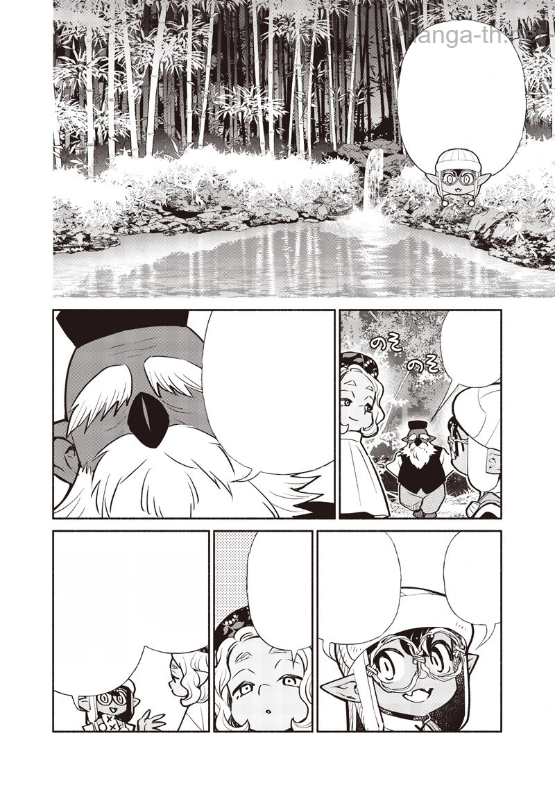 Tensei Goblin da kedo Shitsumon aru? หน้า 4