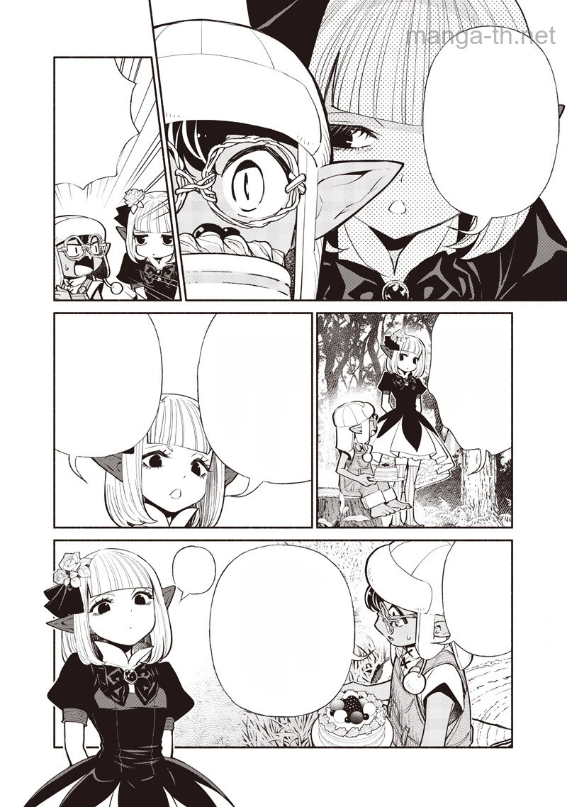 Tensei Goblin da kedo Shitsumon aru? หน้า 6