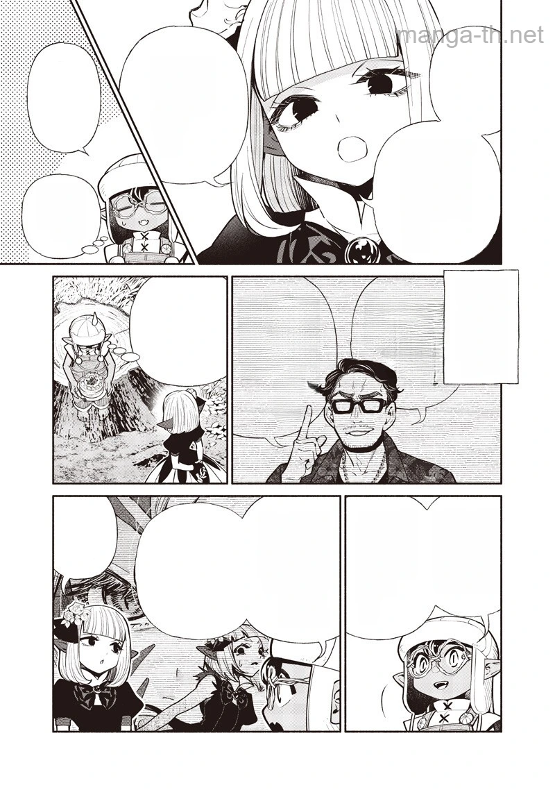 Tensei Goblin da kedo Shitsumon aru? หน้า 7