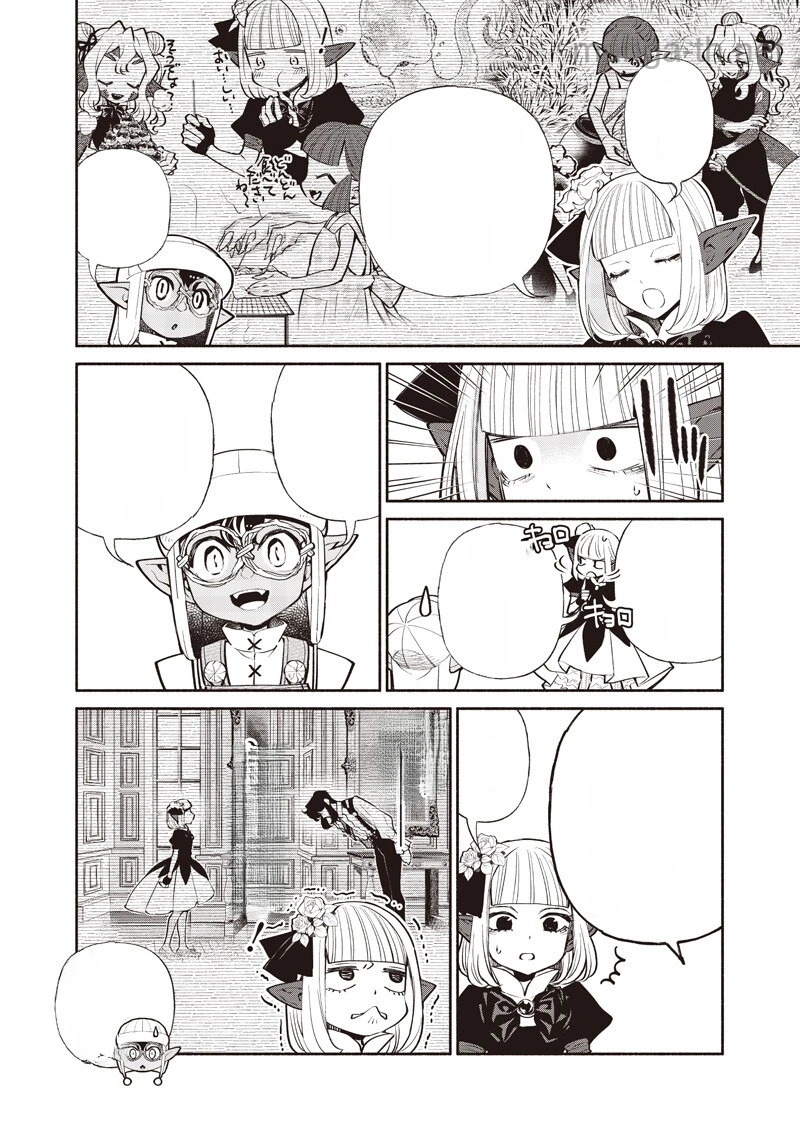 Tensei Goblin da kedo Shitsumon aru? หน้า 8