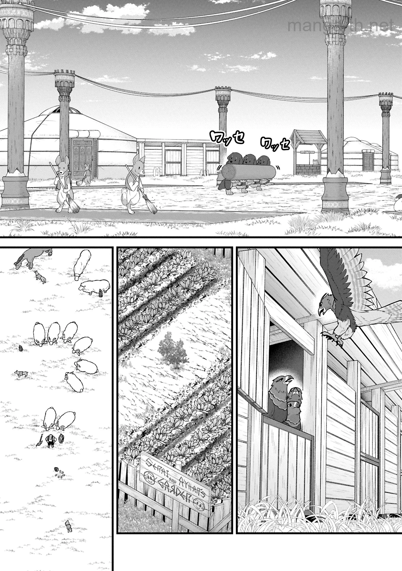 Ryoumin 0-nin Start no Henkyou Ryoushusama page 3