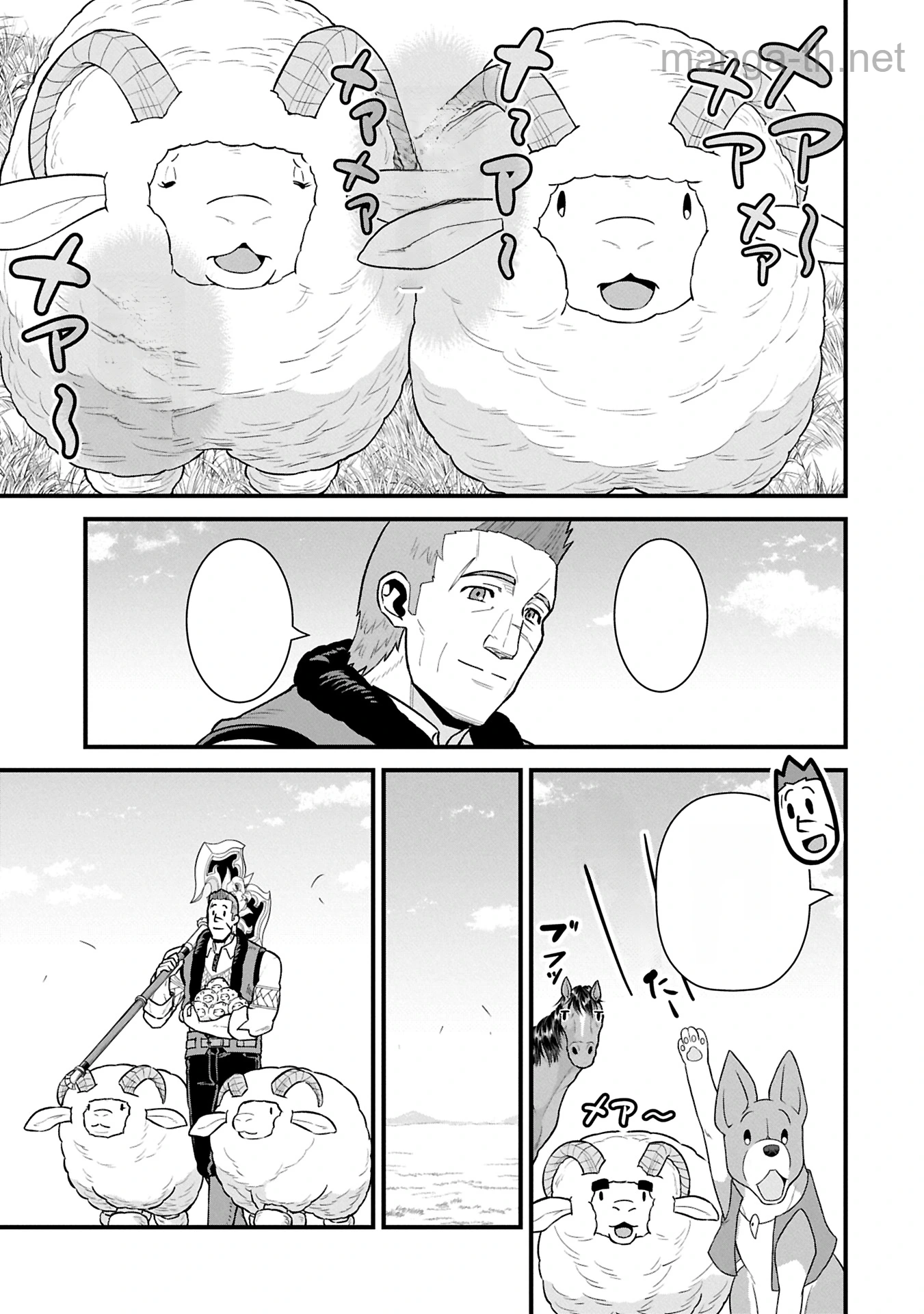 Ryoumin 0-nin Start no Henkyou Ryoushusama หน้า 7