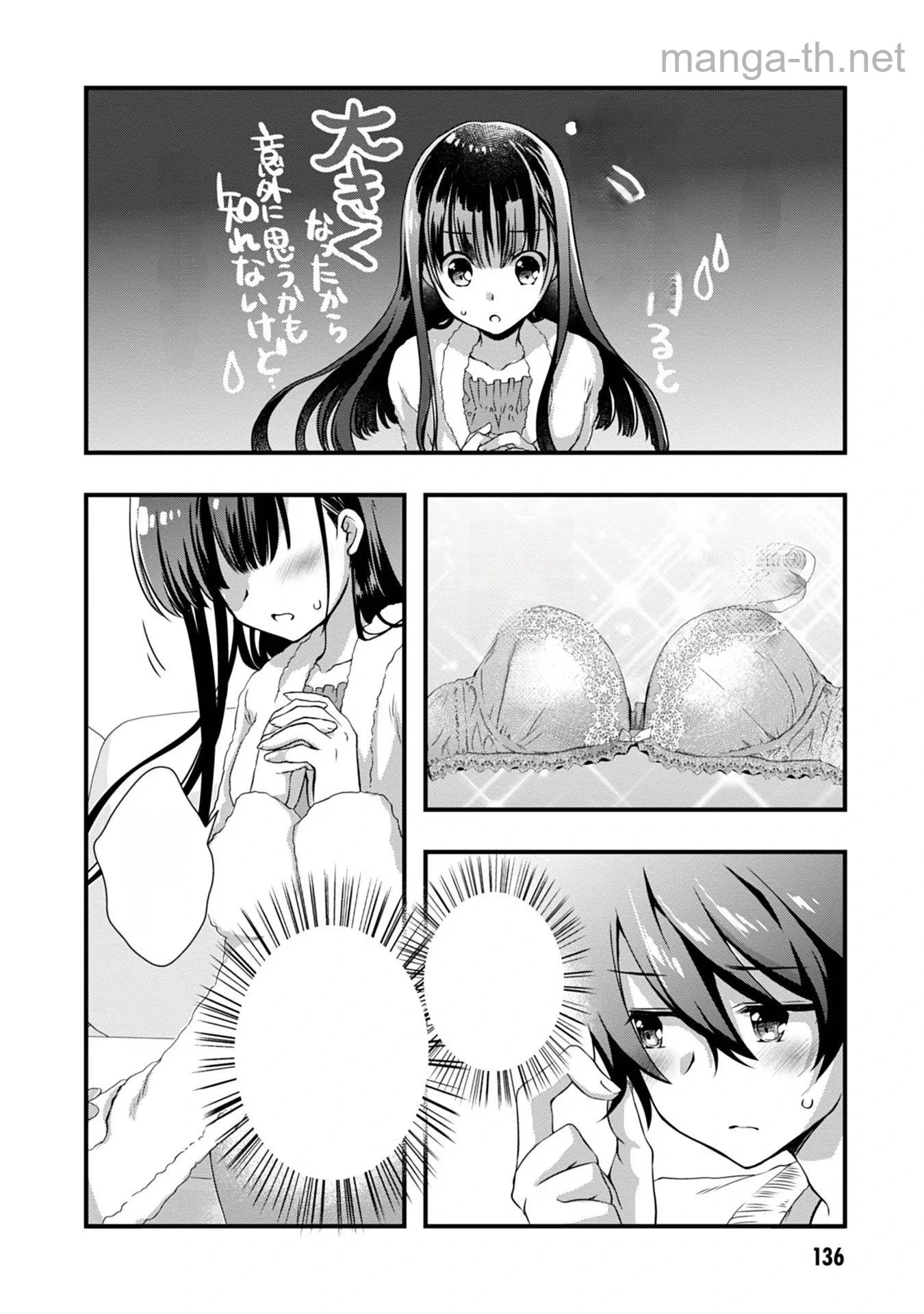 Mamahaha no Tsurego ga Moto Kanodatta หน้า 2