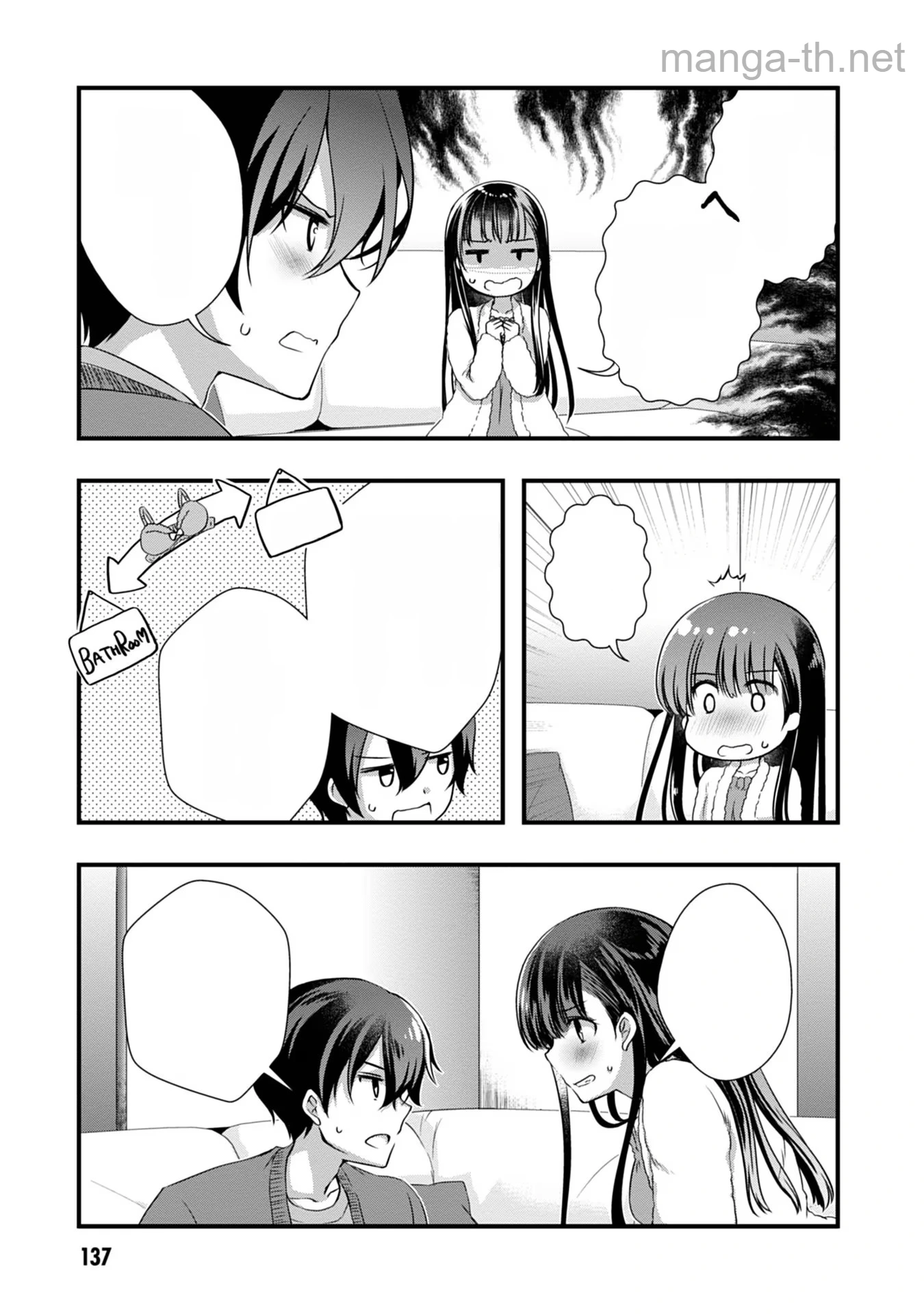 Mamahaha no Tsurego ga Moto Kanodatta หน้า 3