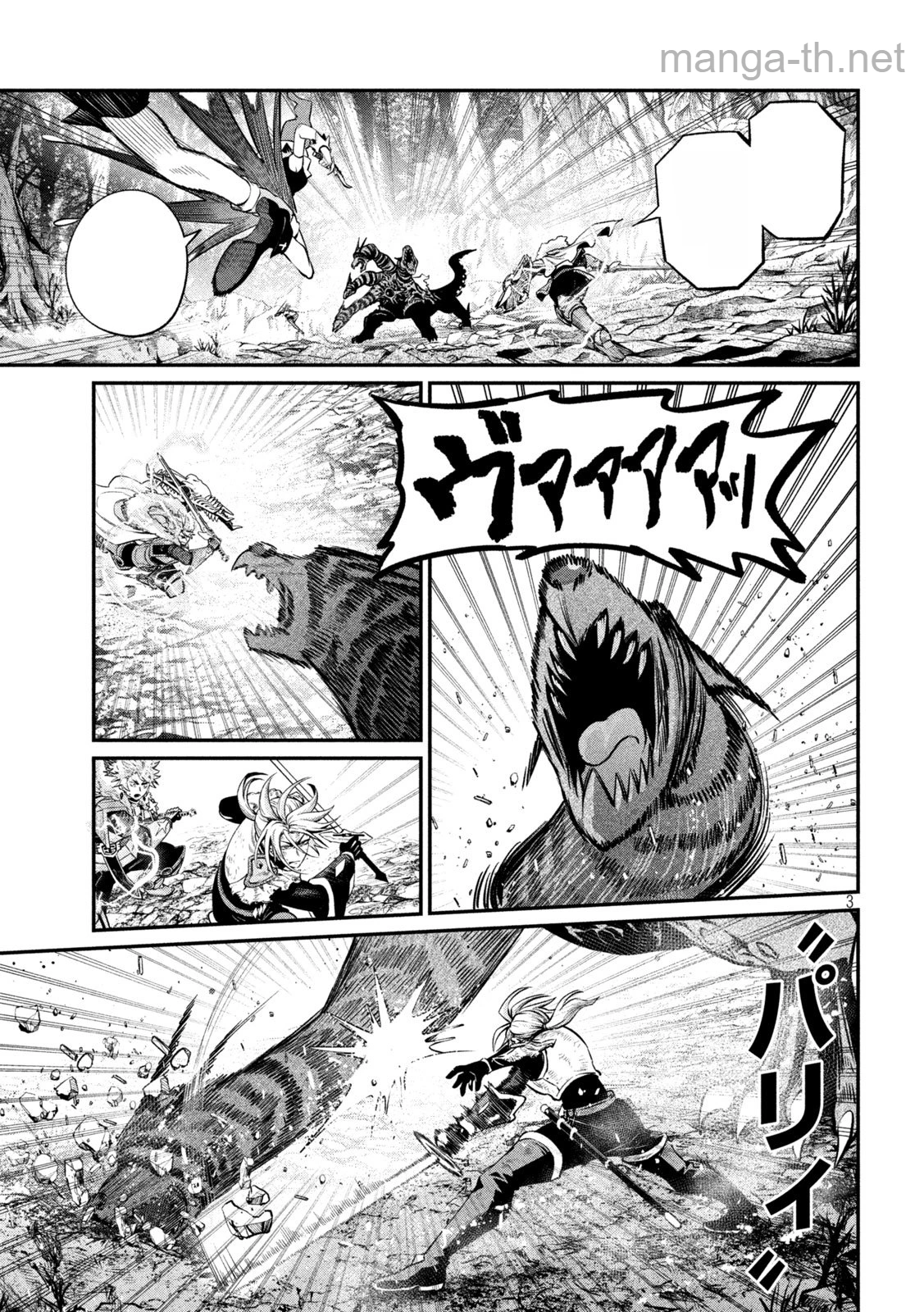 The Exiled Reincarnated Heavy Knight Is Unrivaled in Game Knowledge หน้า 3