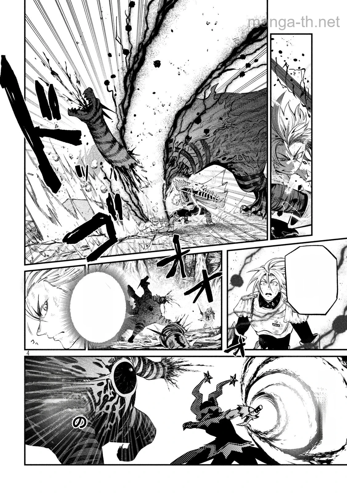 The Exiled Reincarnated Heavy Knight Is Unrivaled in Game Knowledge หน้า 4