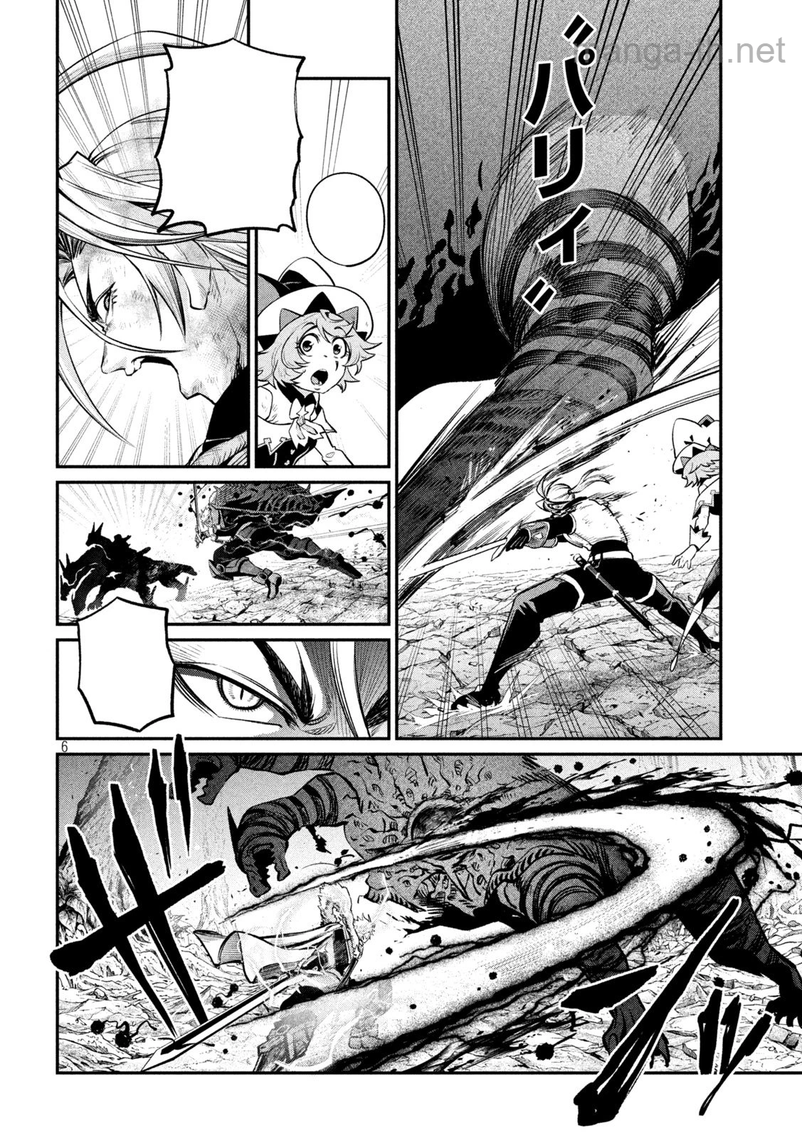 The Exiled Reincarnated Heavy Knight Is Unrivaled in Game Knowledge หน้า 6
