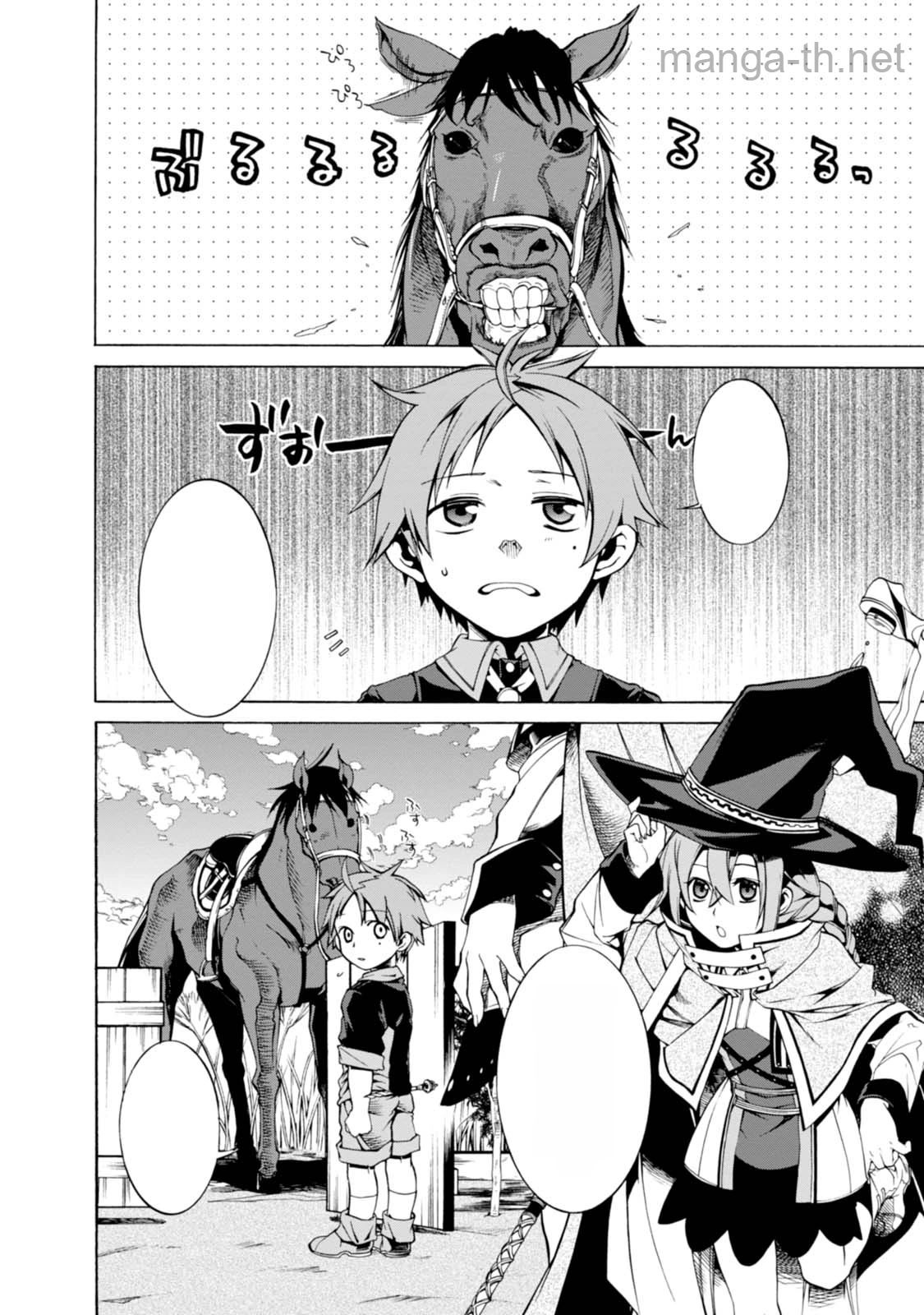 Mushoku Tensei: Isekai Ittara Honki Dasu หน้า 2