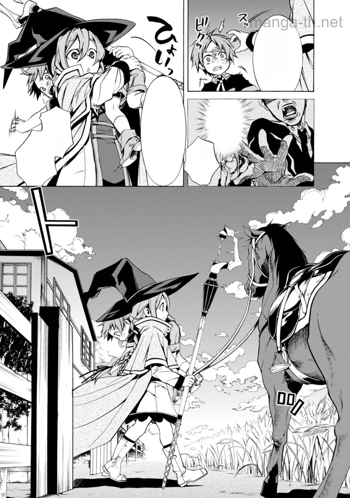 Mushoku Tensei: Isekai Ittara Honki Dasu หน้า 5