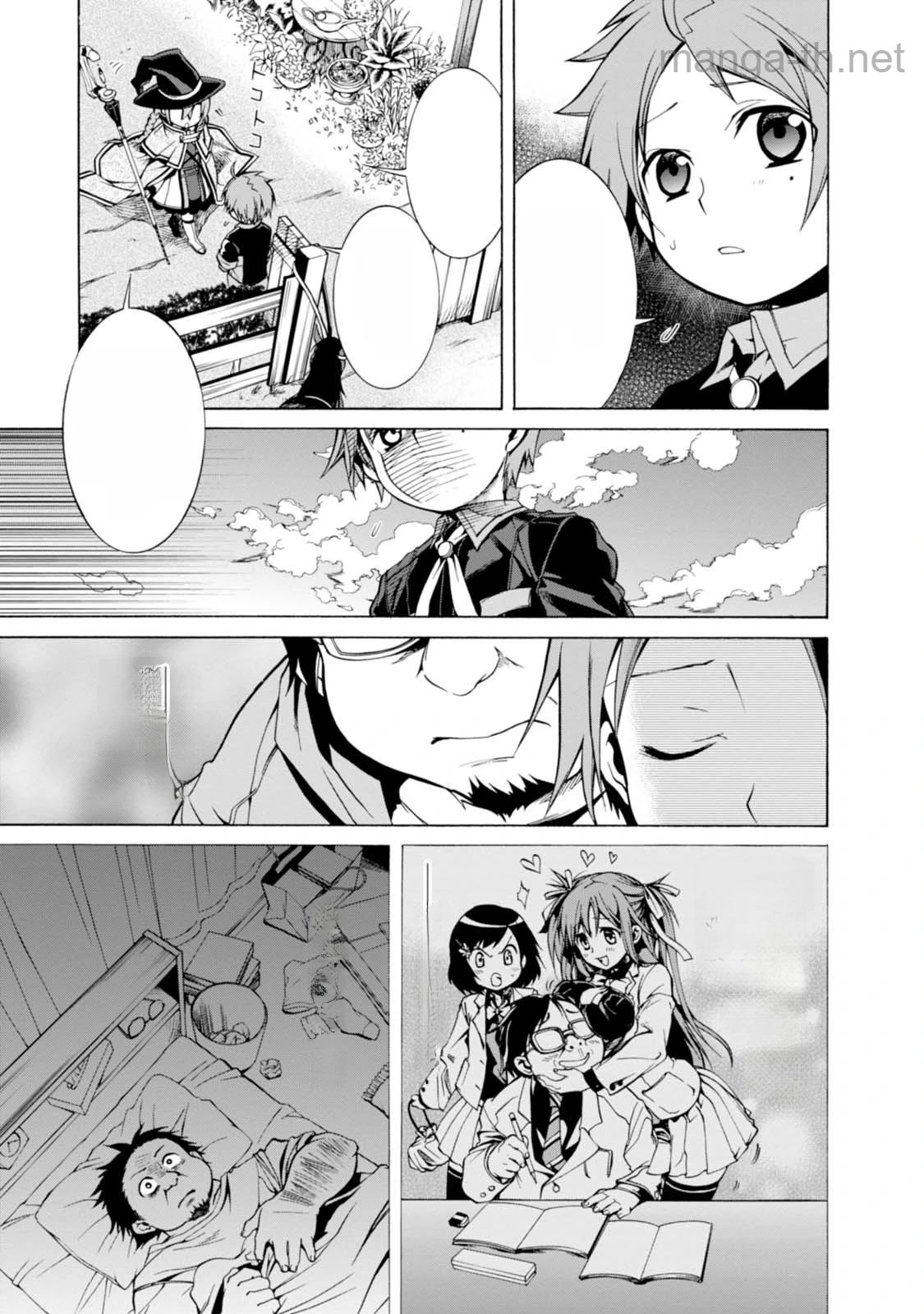 Mushoku Tensei: Isekai Ittara Honki Dasu หน้า 3