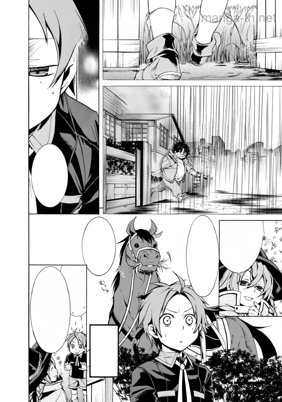 Mushoku Tensei: Isekai Ittara Honki Dasu หน้า 4