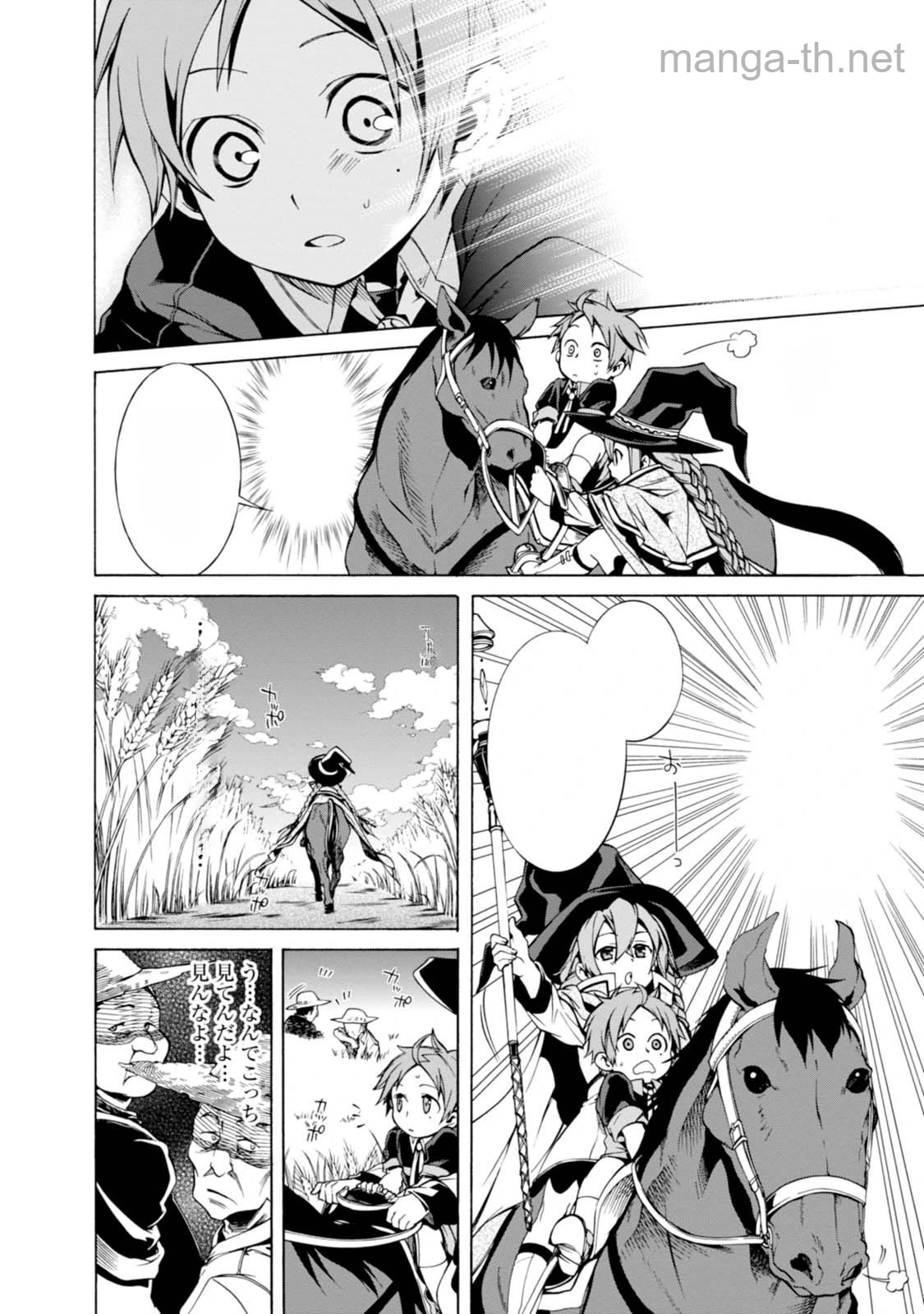 Mushoku Tensei: Isekai Ittara Honki Dasu หน้า 6
