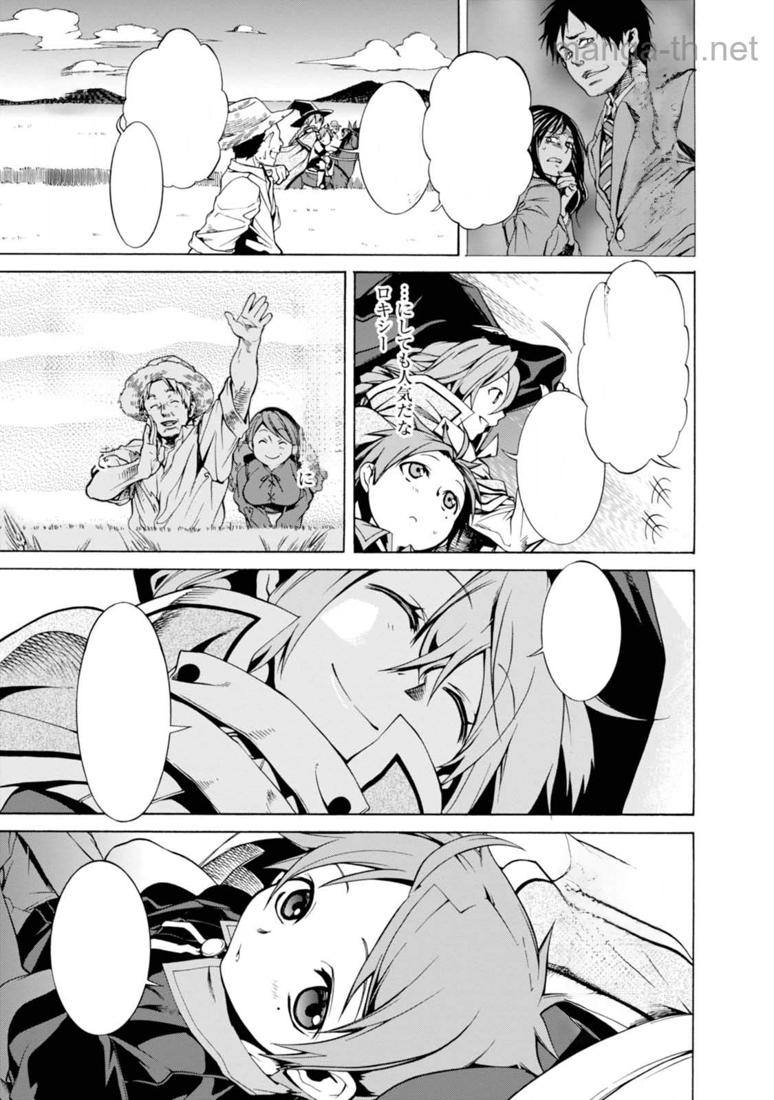 Mushoku Tensei: Isekai Ittara Honki Dasu หน้า 7