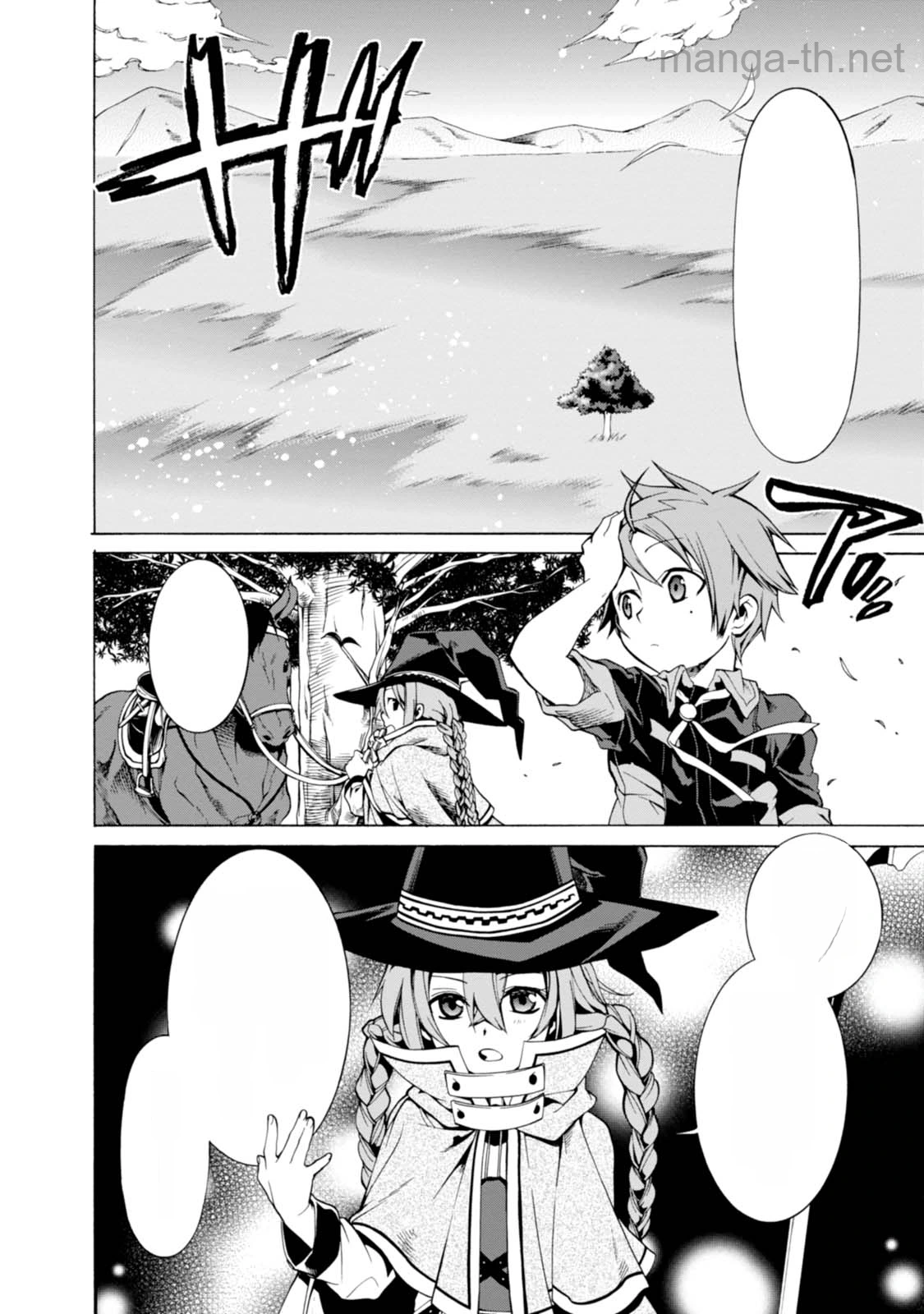 Mushoku Tensei: Isekai Ittara Honki Dasu หน้า 8