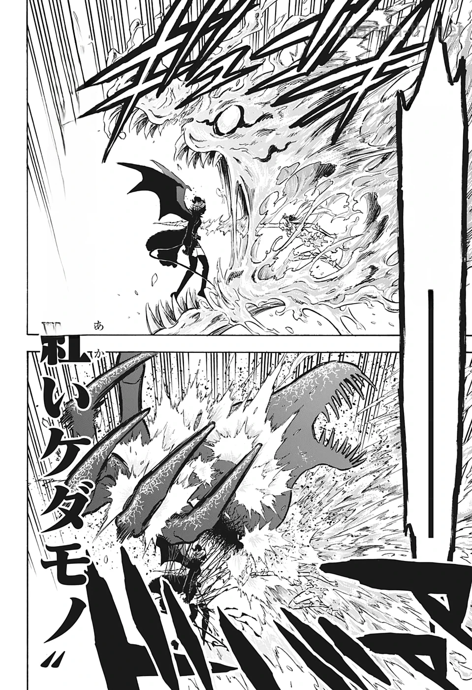 Black Clover หน้า 2