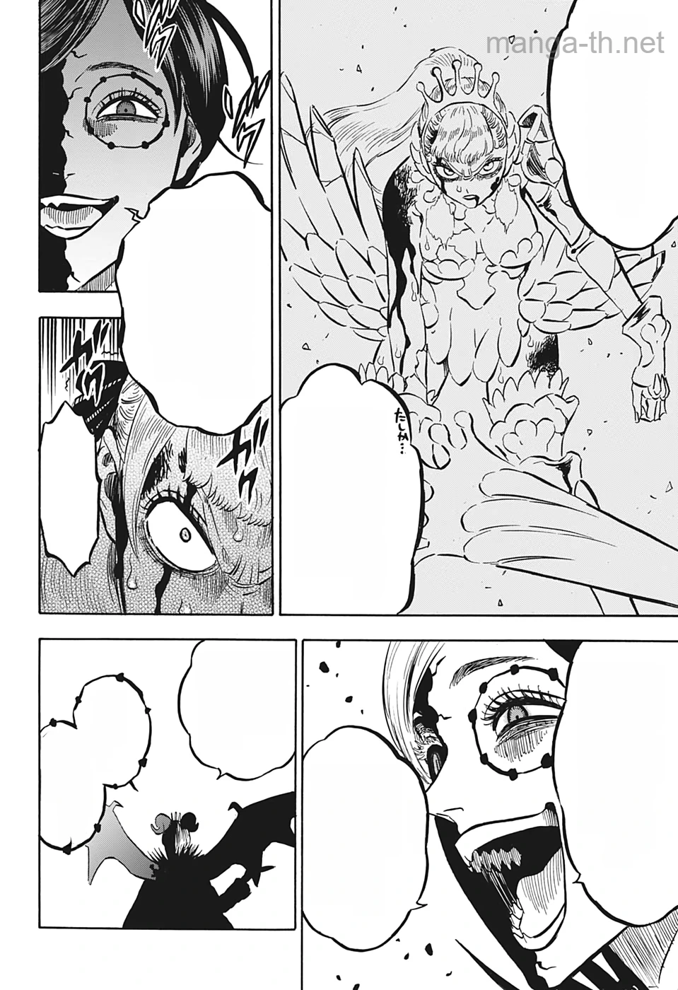 Black Clover หน้า 6