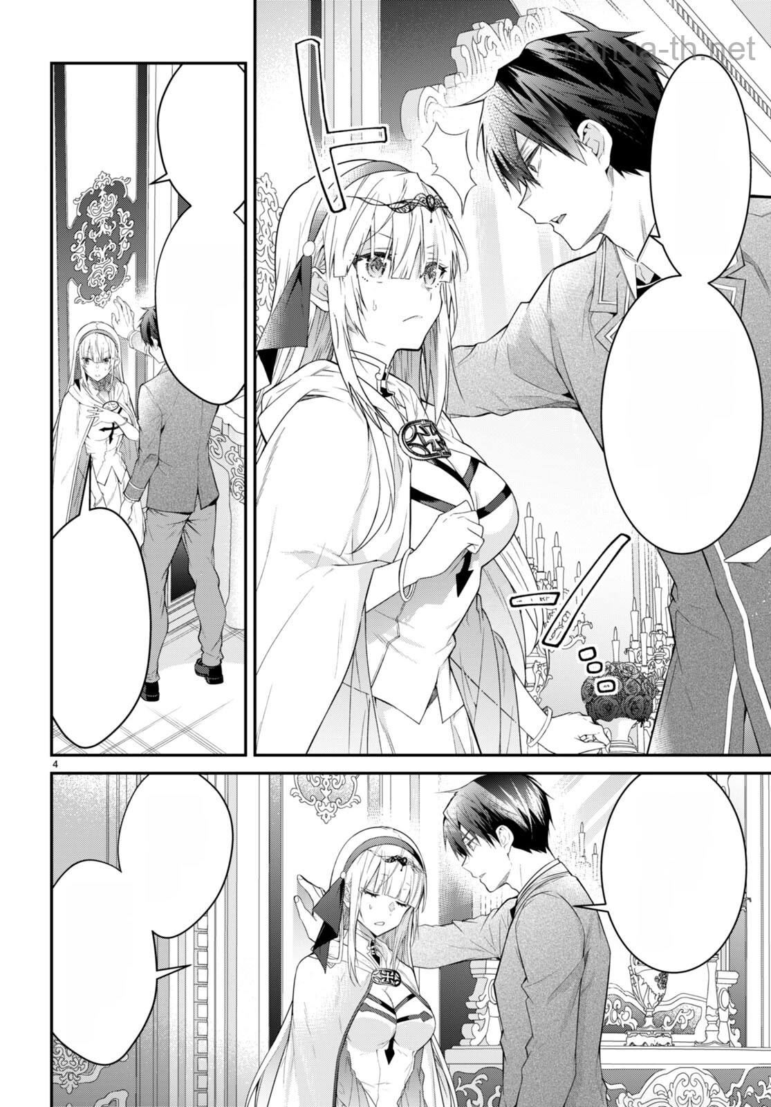 Otomege Sekai wa Mob ni Kibishii Sekai desu หน้า 4