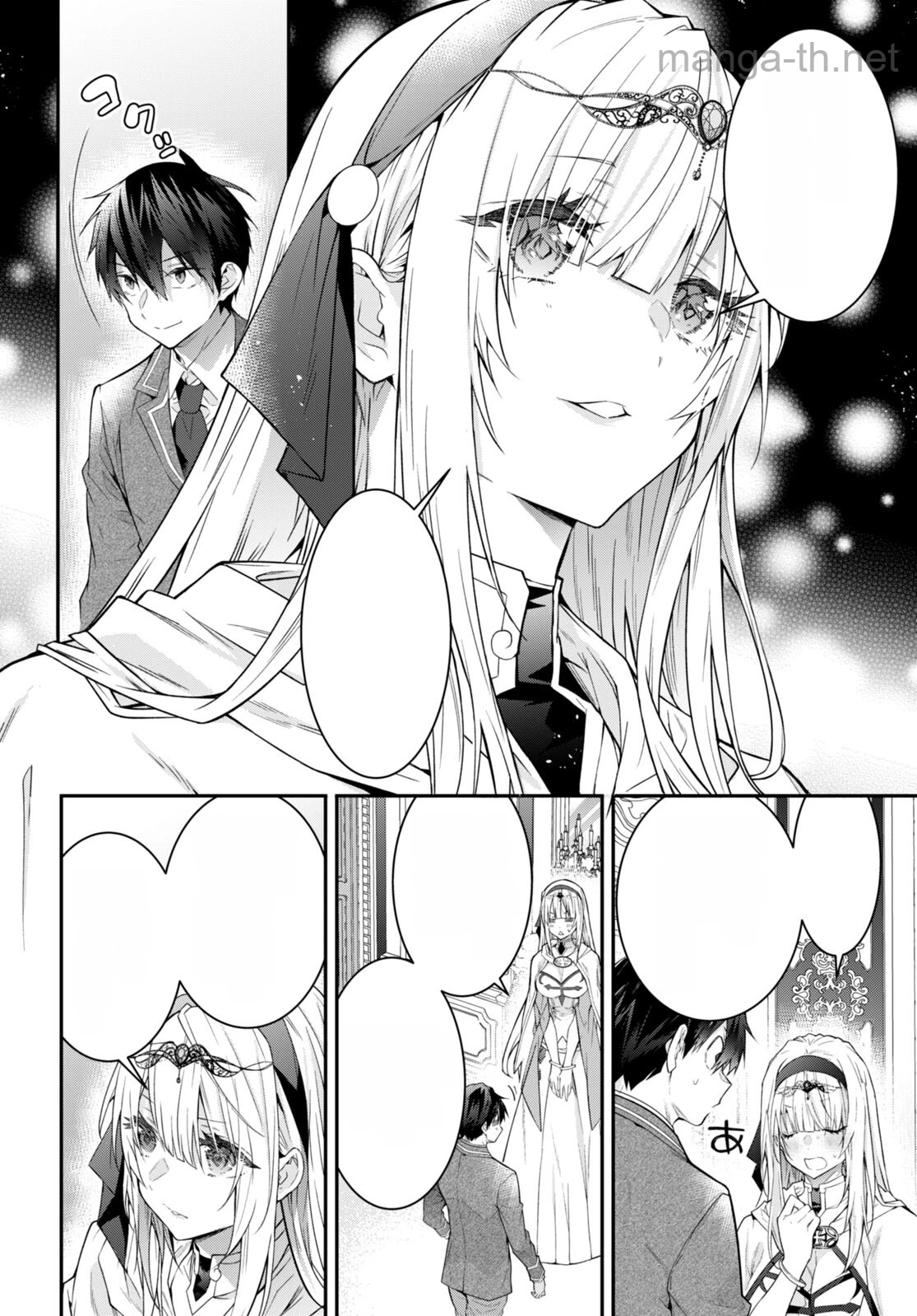 Otomege Sekai wa Mob ni Kibishii Sekai desu หน้า 8