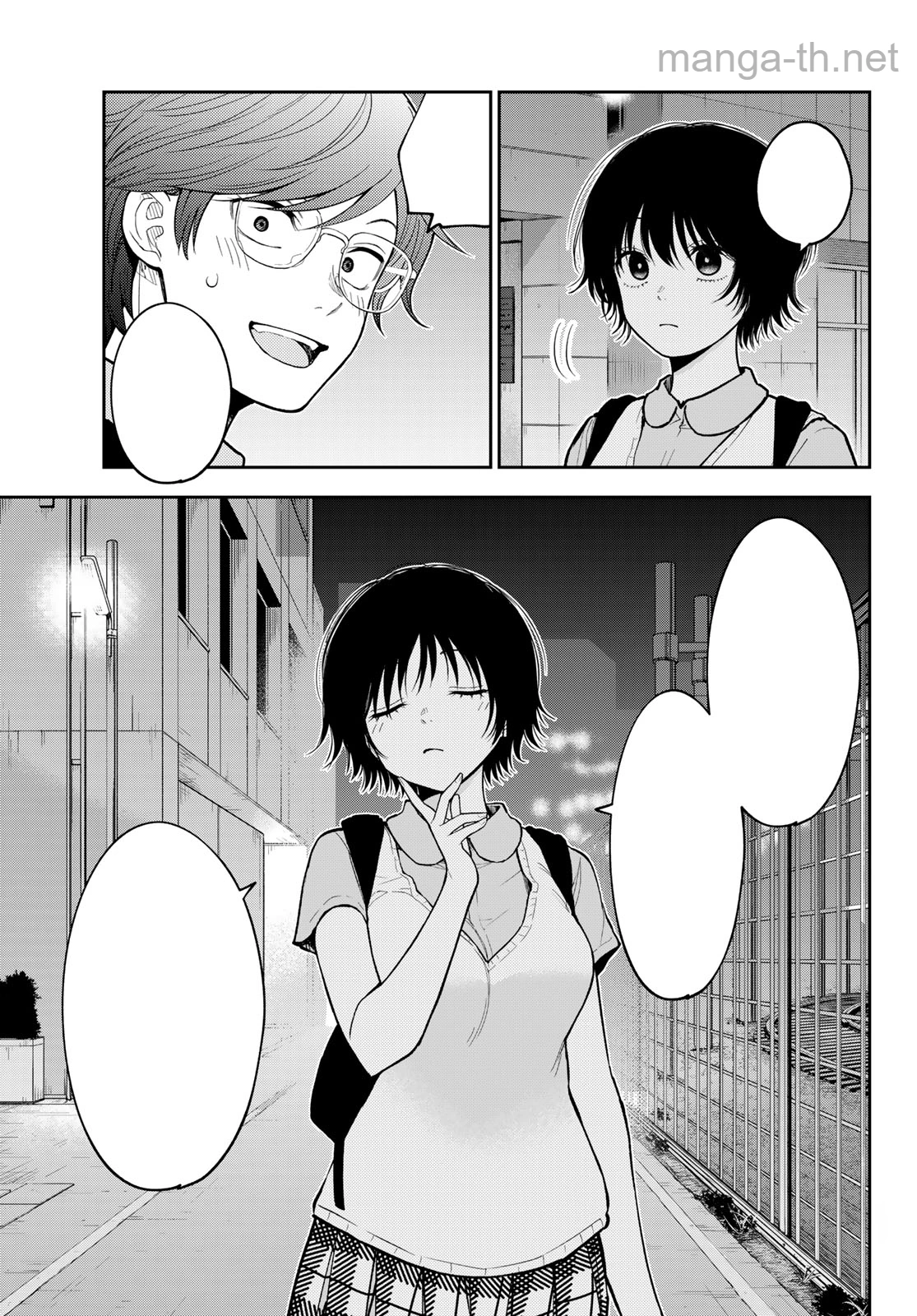 Kuroiwa Medaka ni Watashi no Kawaii ga Tsuujinai หน้า 7