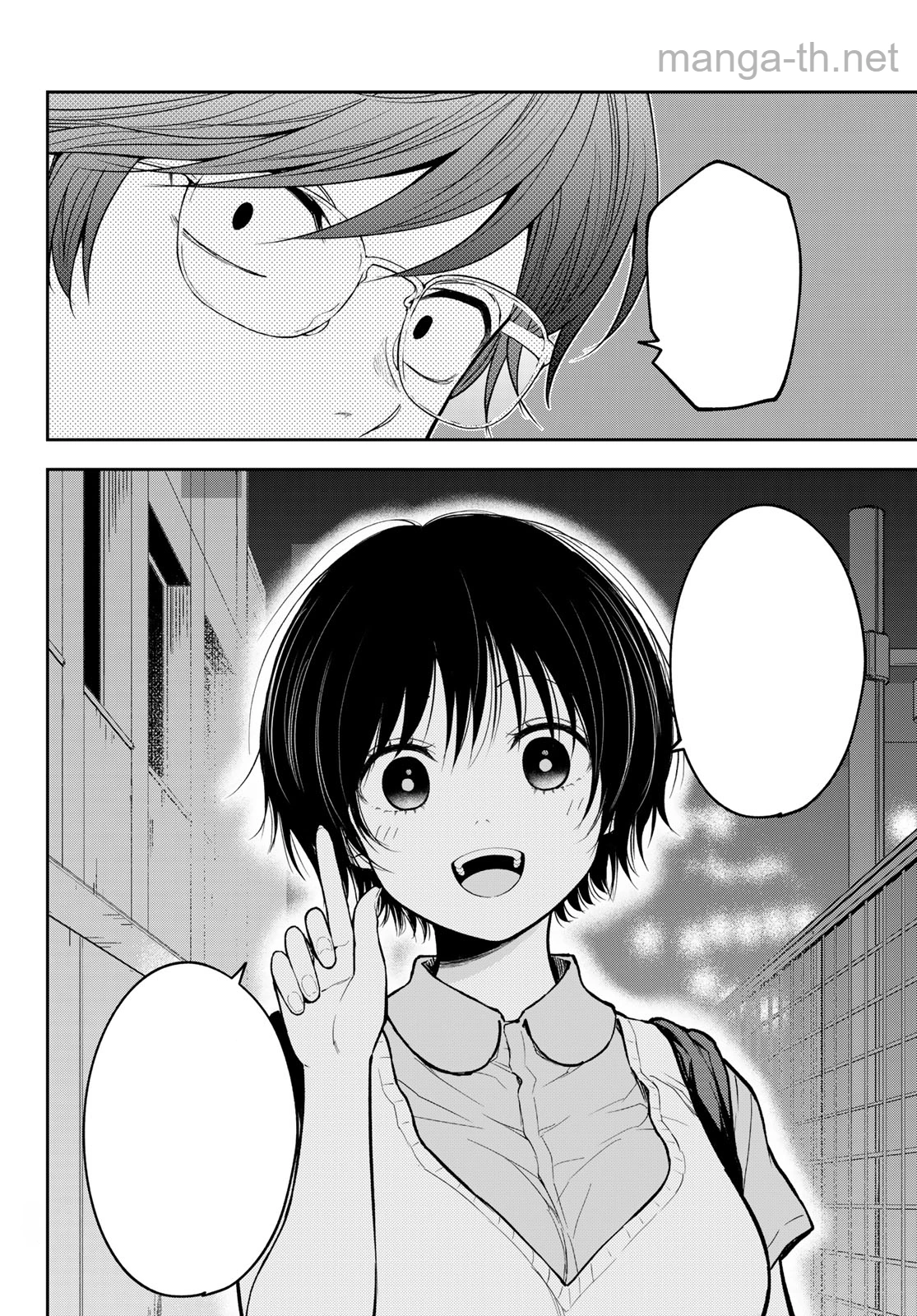 Kuroiwa Medaka ni Watashi no Kawaii ga Tsuujinai หน้า 8