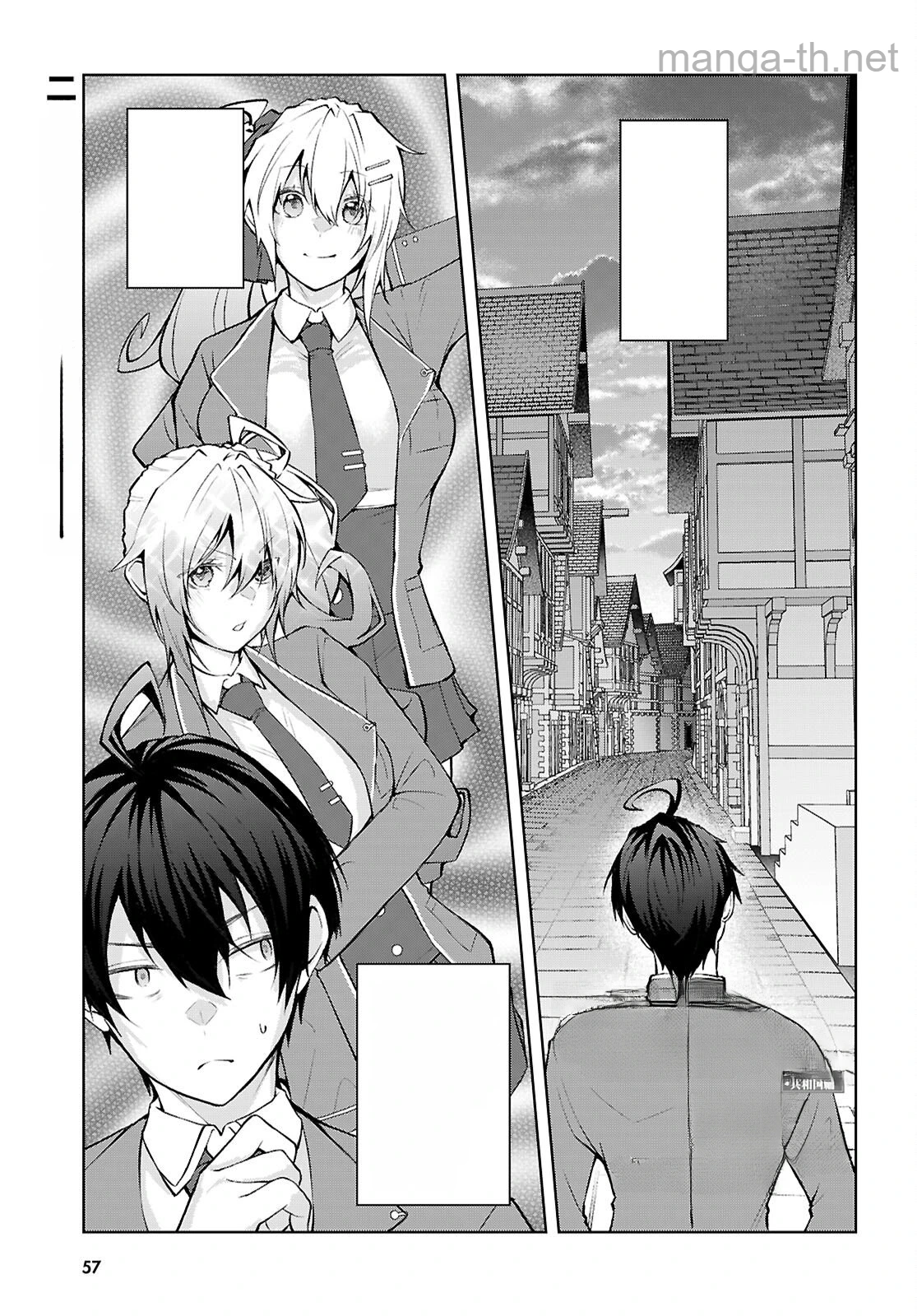 Otome Game Sekai wa Mob ni Kibishii Sekai desu (Republic Arc) หน้า 1