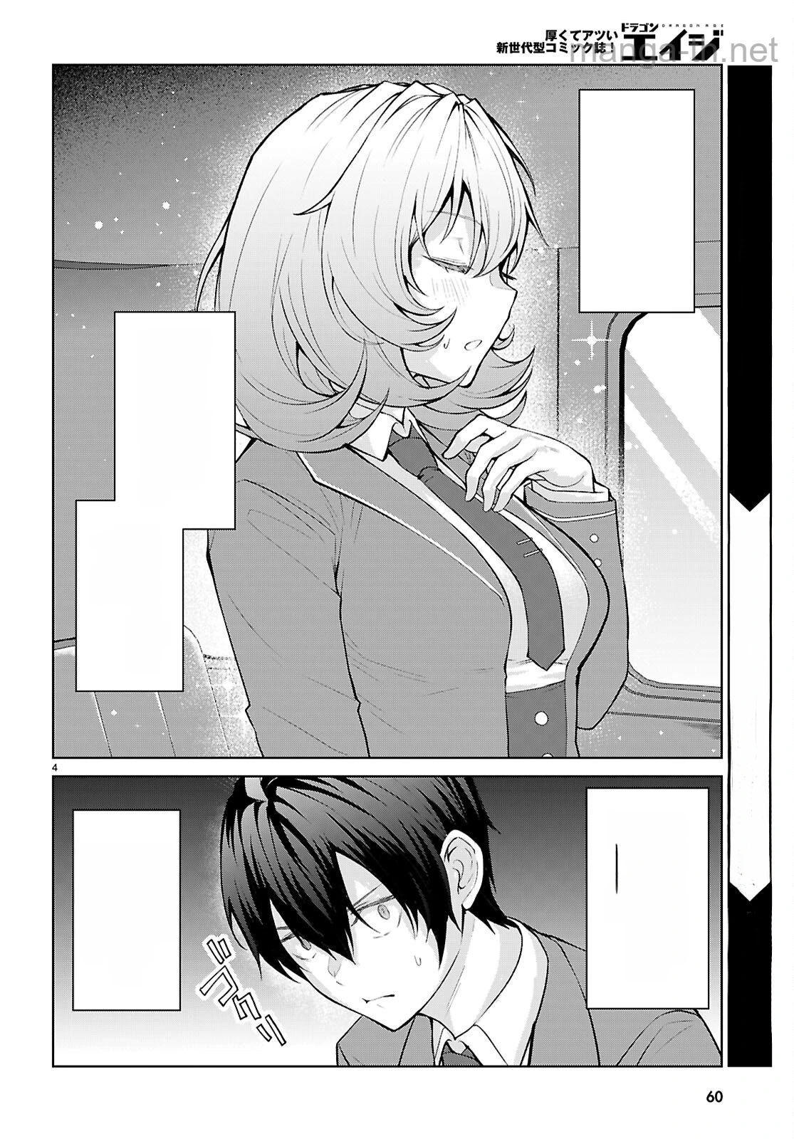 Otome Game Sekai wa Mob ni Kibishii Sekai desu (Republic Arc) หน้า 4