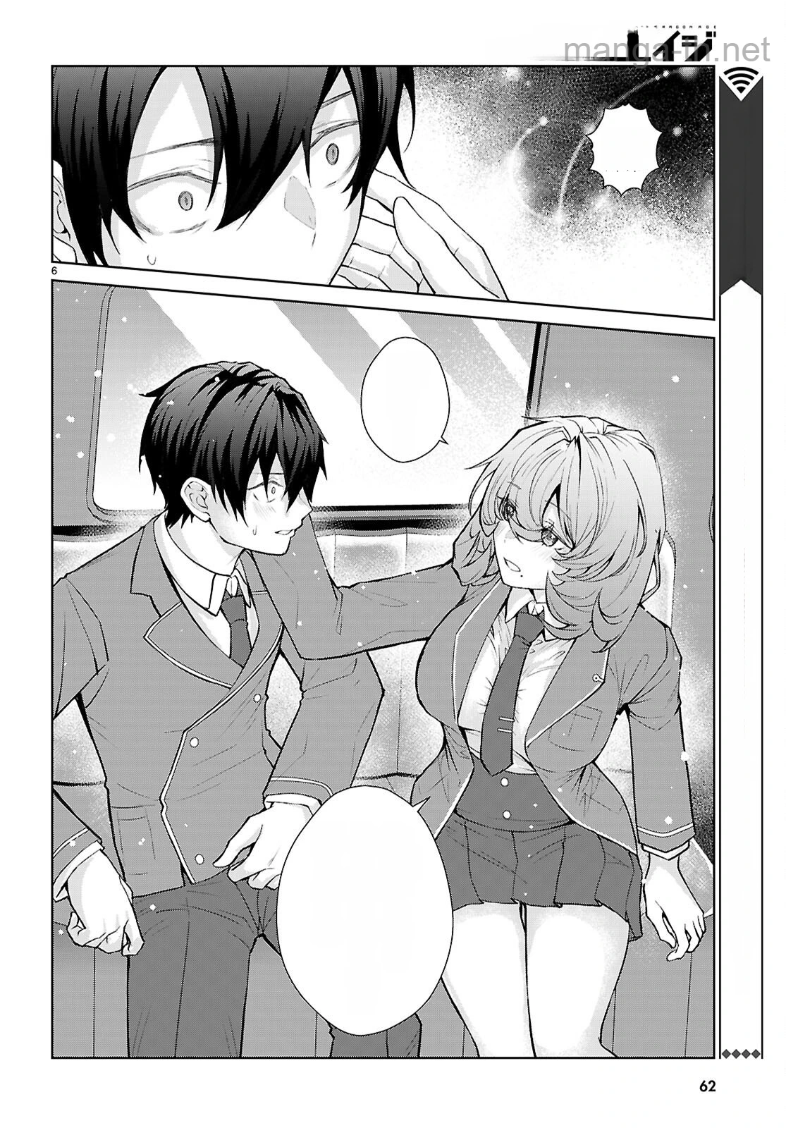 Otome Game Sekai wa Mob ni Kibishii Sekai desu (Republic Arc) หน้า 6