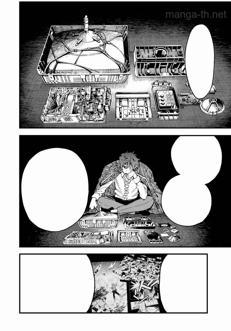 Hyouken no Majutsushi ga Sekai o Suberu – Sekai Saikyou no Majutsushi de Aru Shounen wa, Majutsu Gakuin ga Nyuugaku Suru หน้า 2