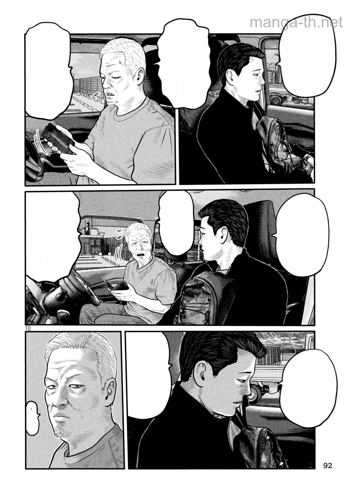 The Fable: The third secret หน้า 10